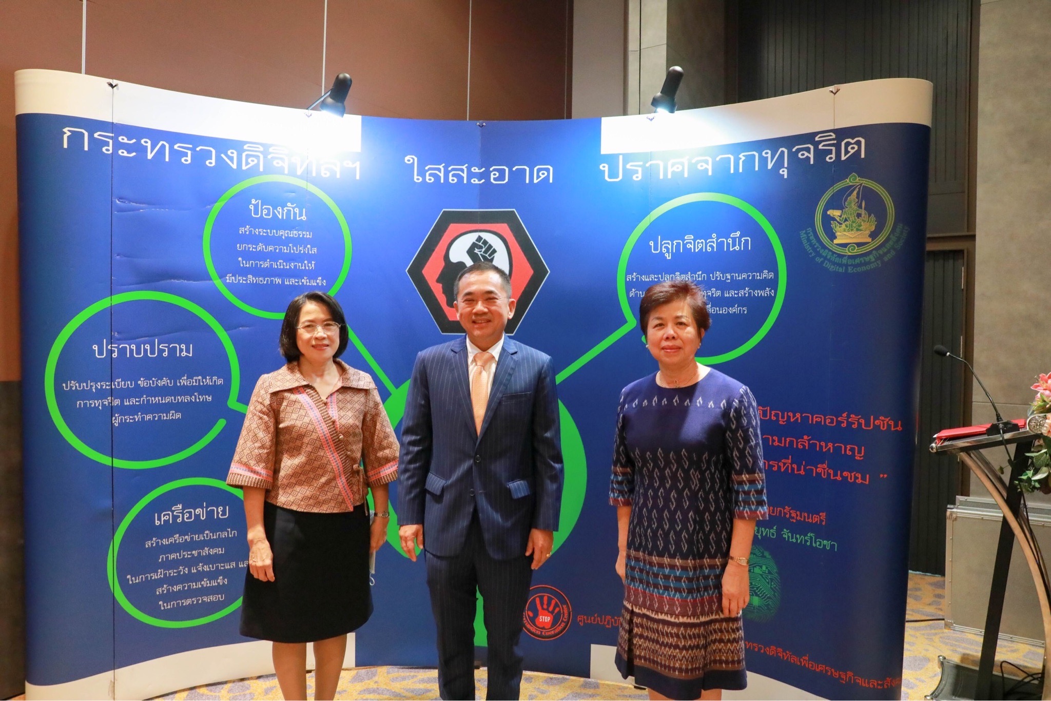 ข่าวสารกระทรวงฯ