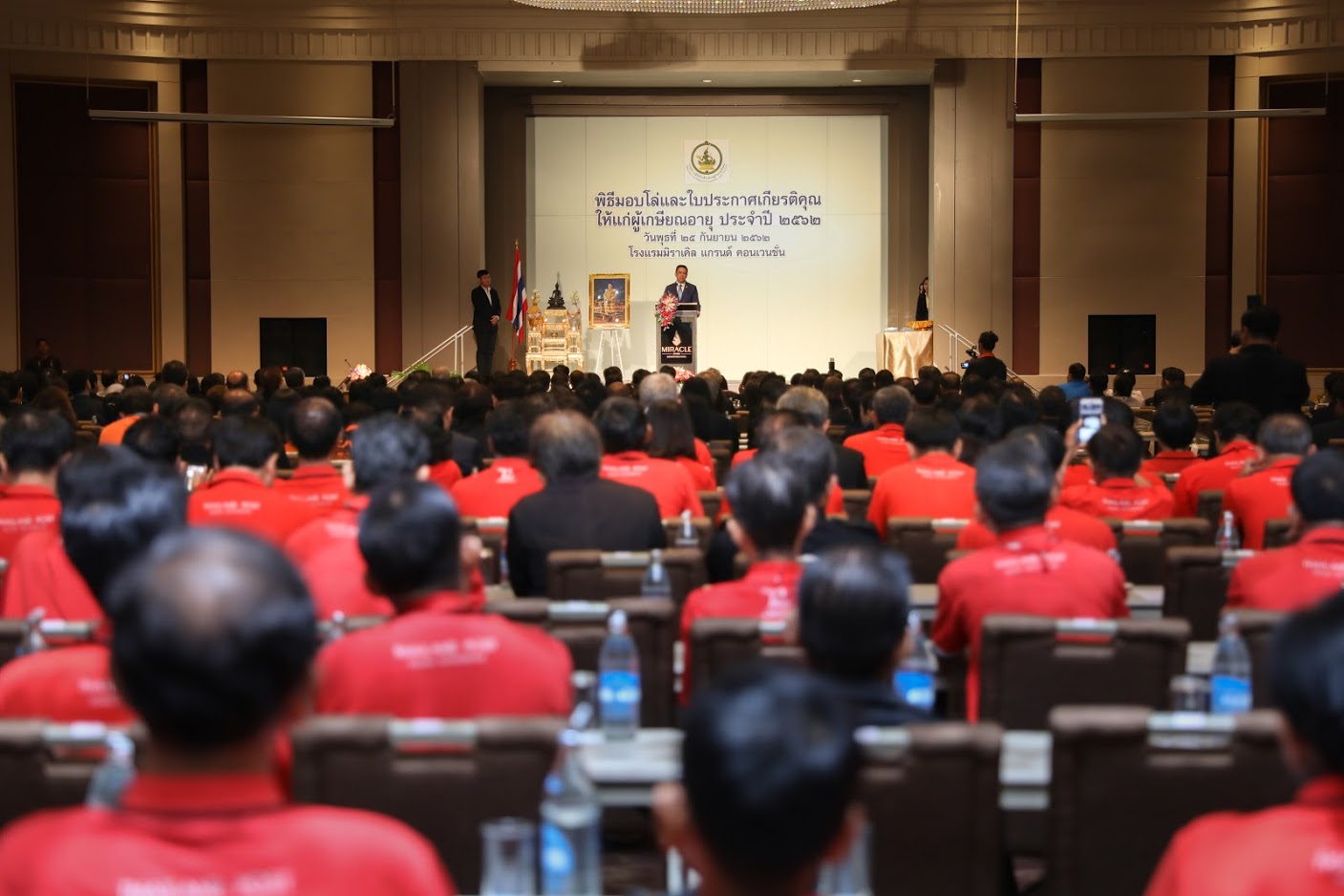 ข่าวสารกระทรวงฯ