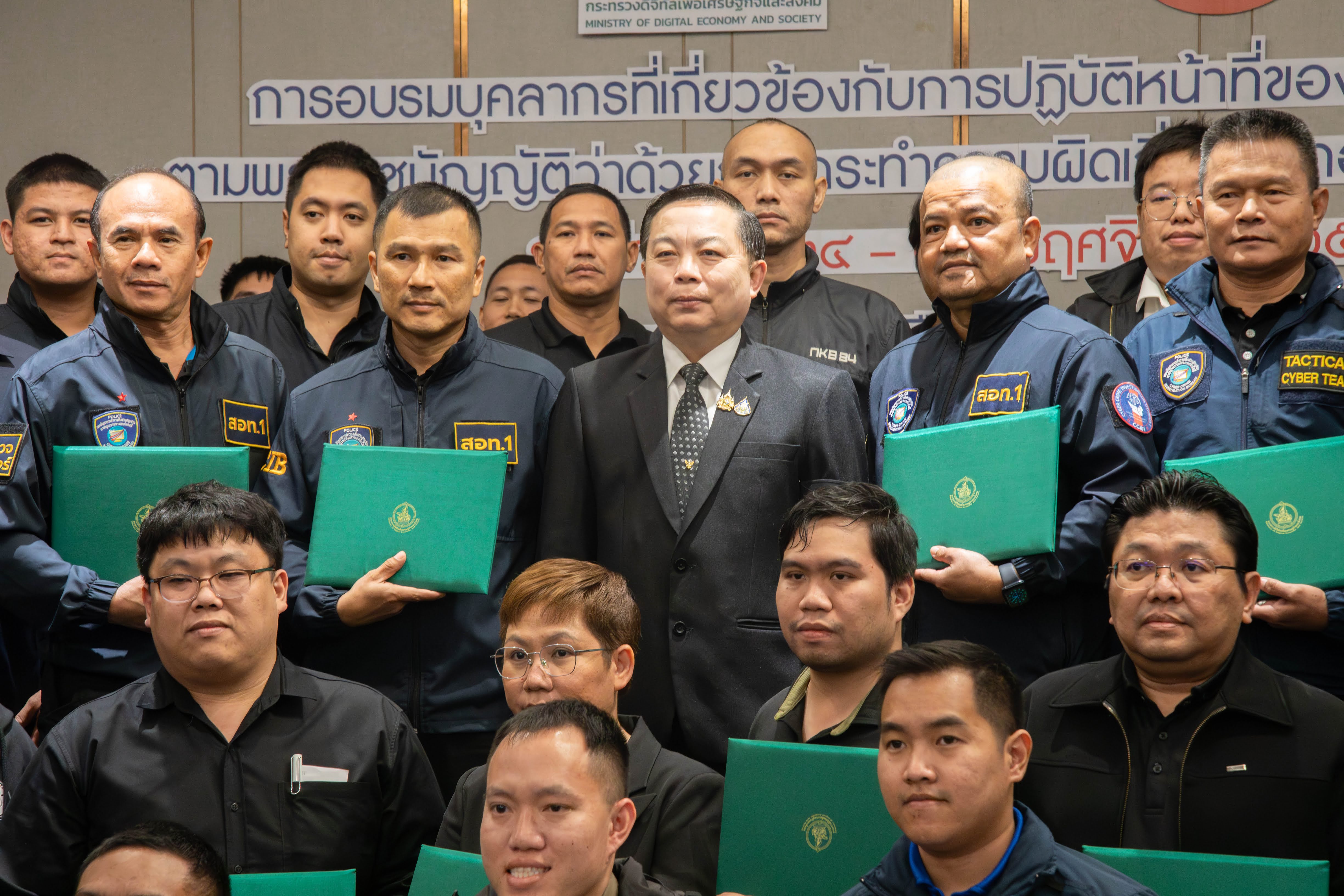 ข่าวสารกระทรวงฯ