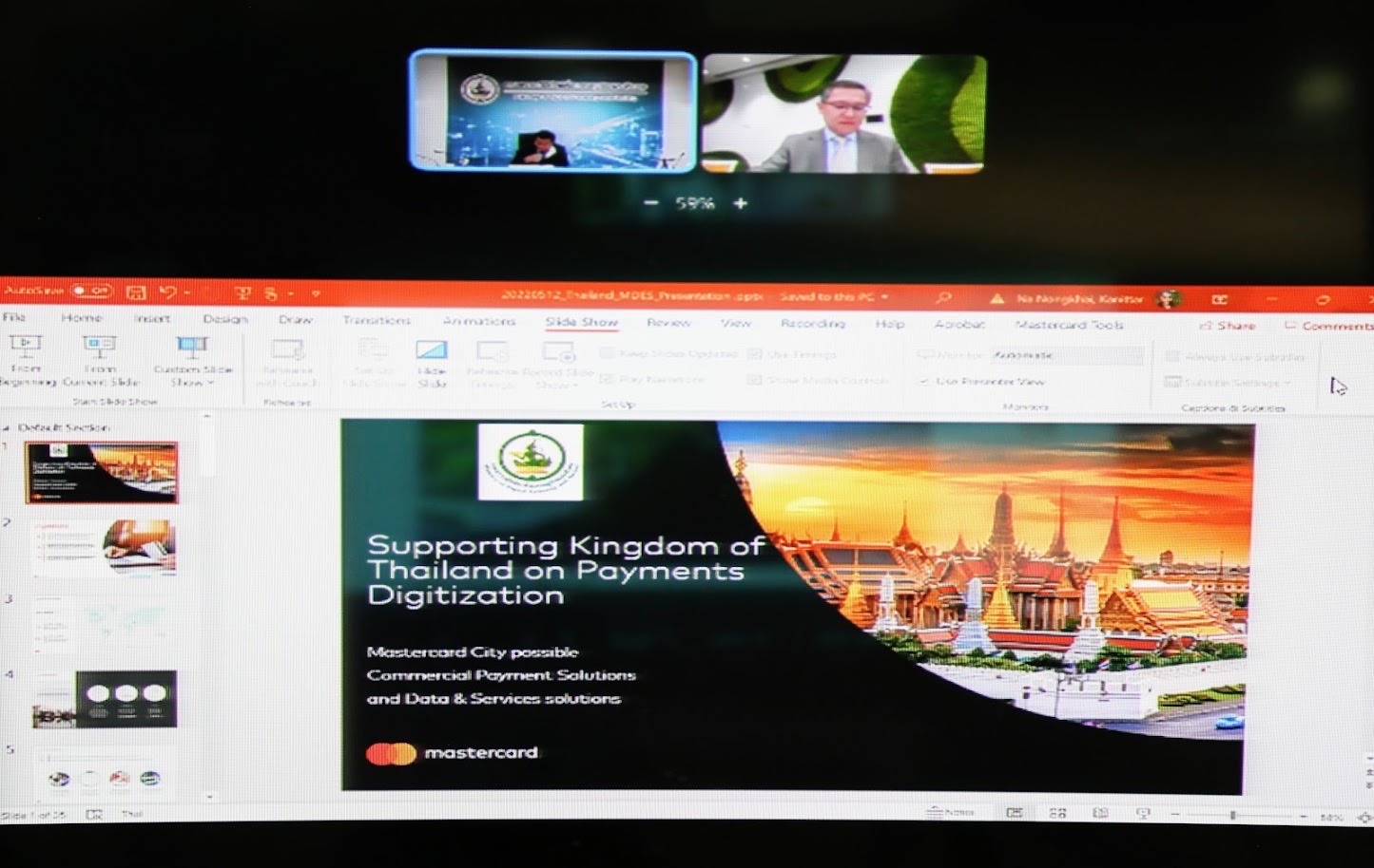 ข่าวรัฐมนตรี