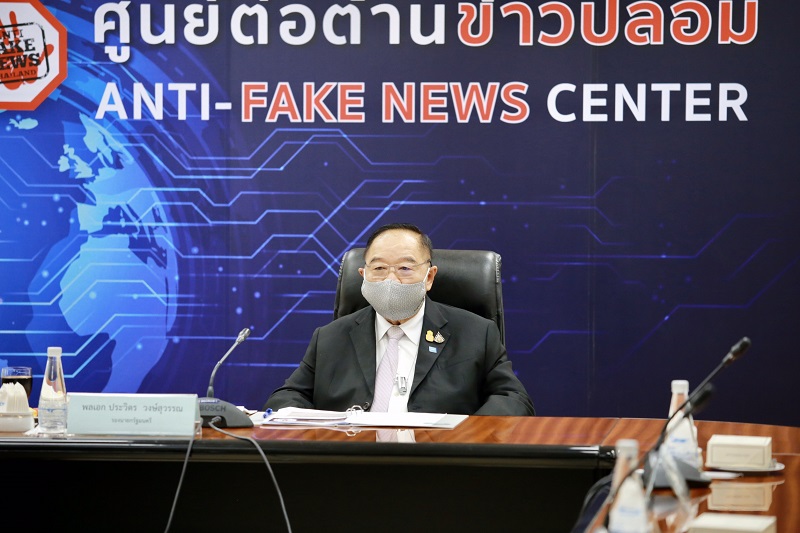 ข่าวรัฐมนตรี