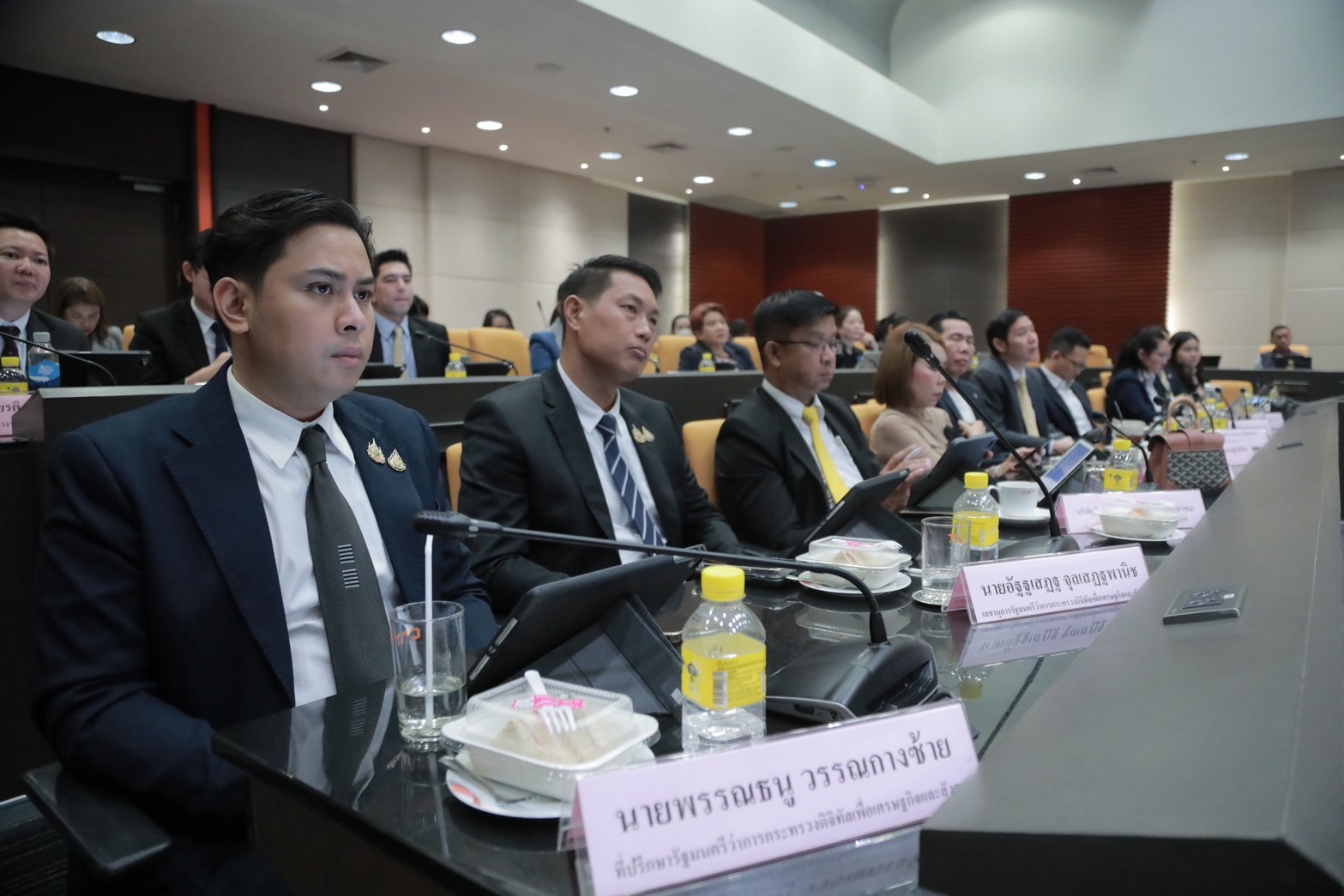 ข่าวสารกระทรวงฯ