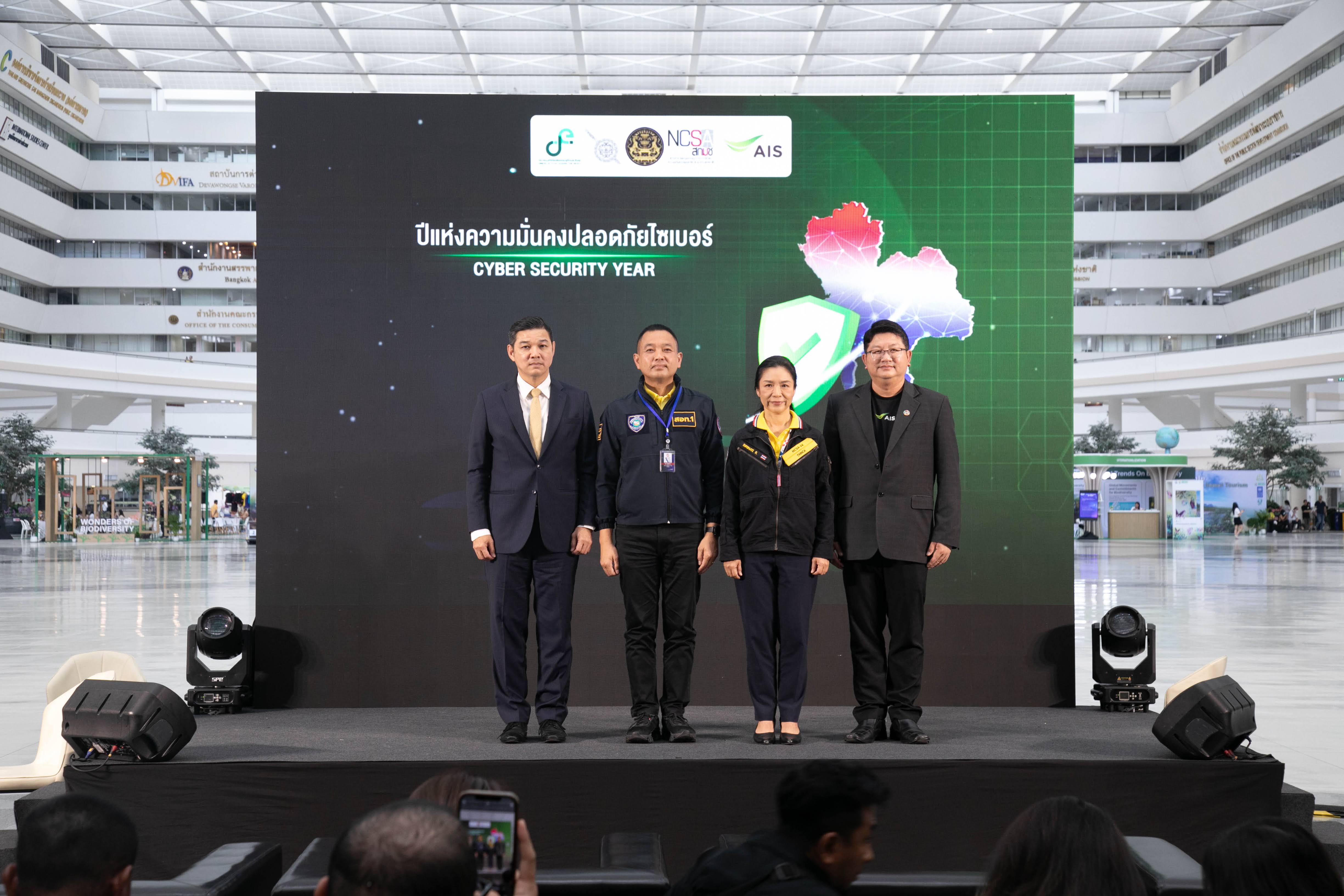 ข่าวรัฐมนตรี