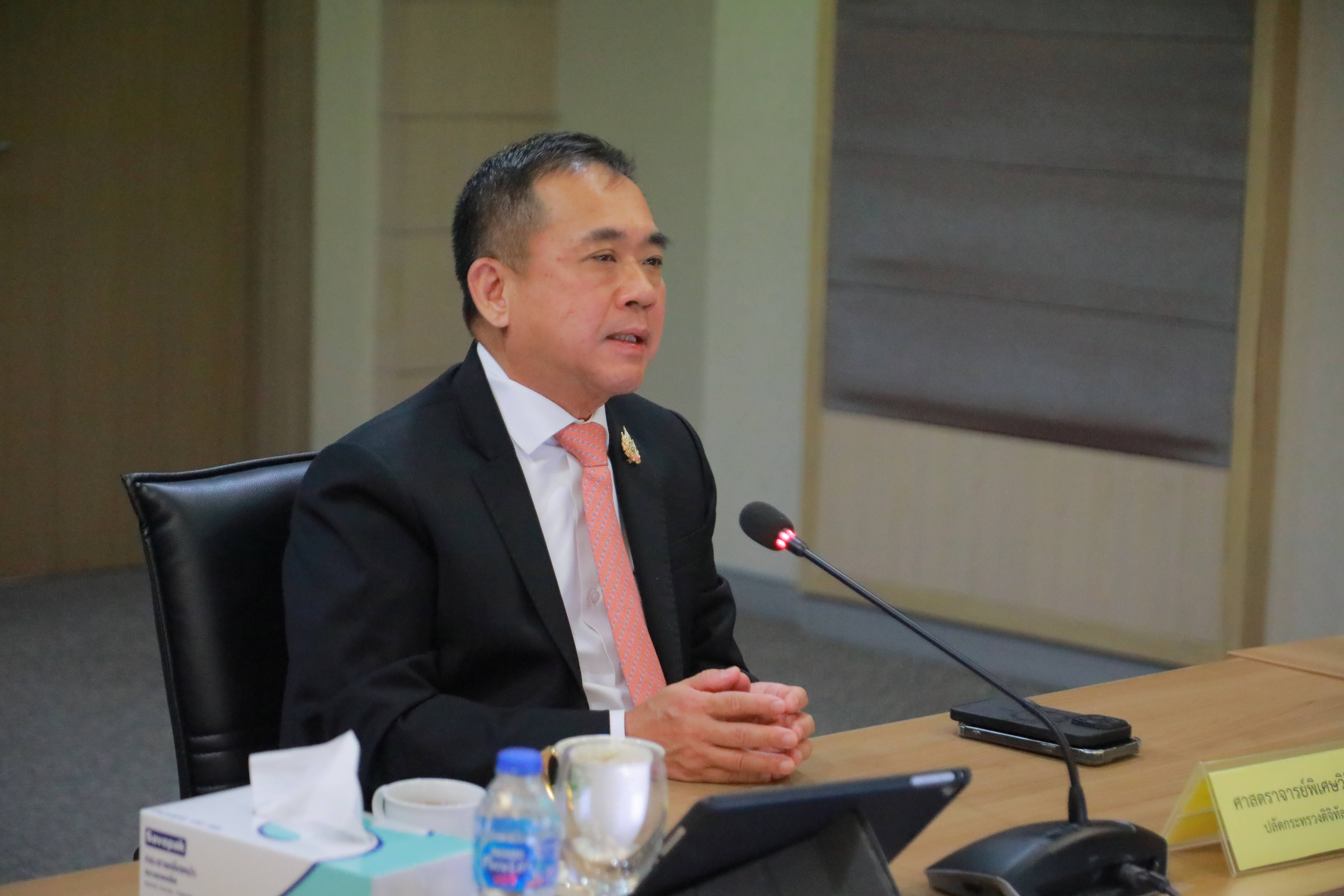 ข่าวสารกระทรวงฯ