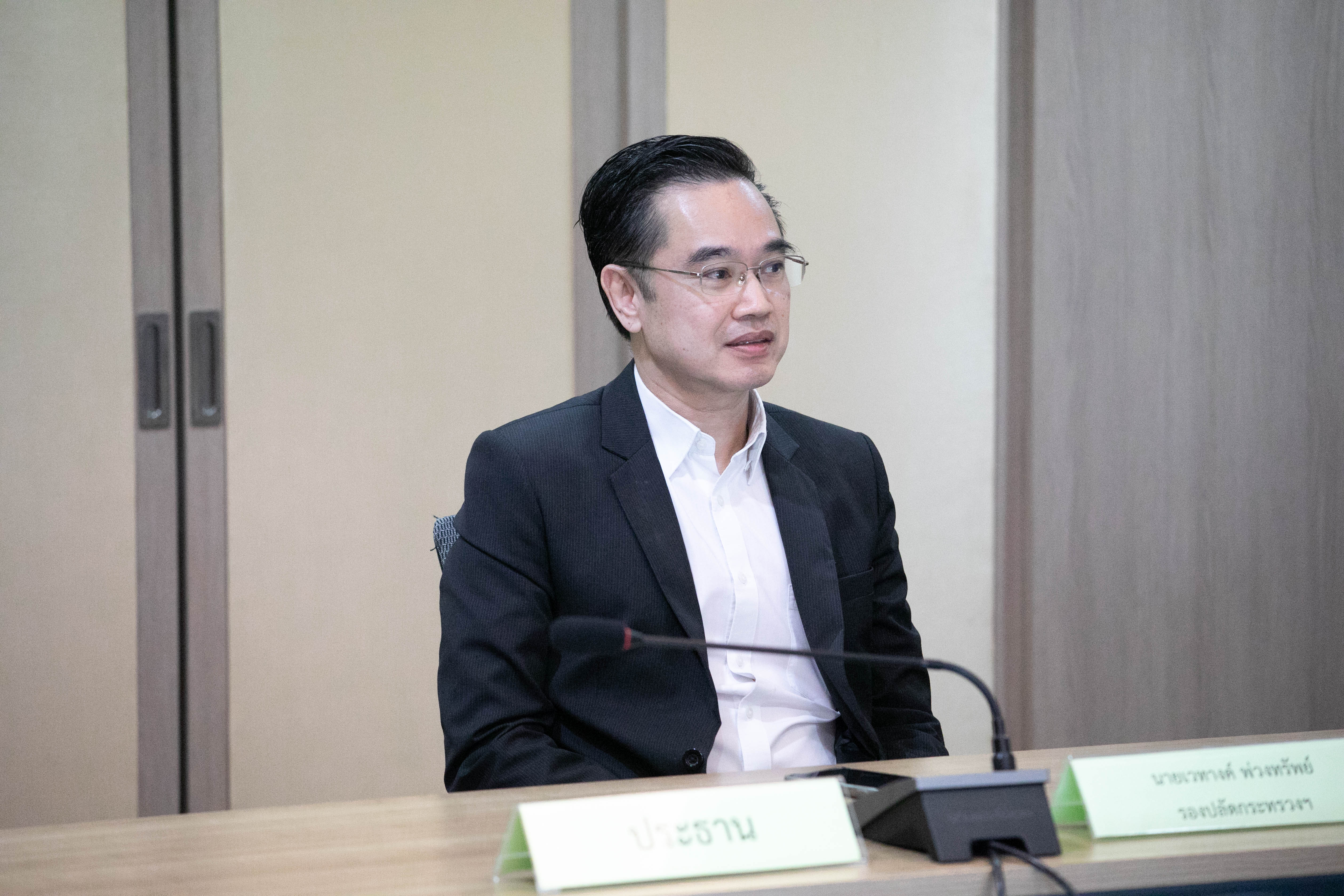 ข่าวสารกระทรวงฯ