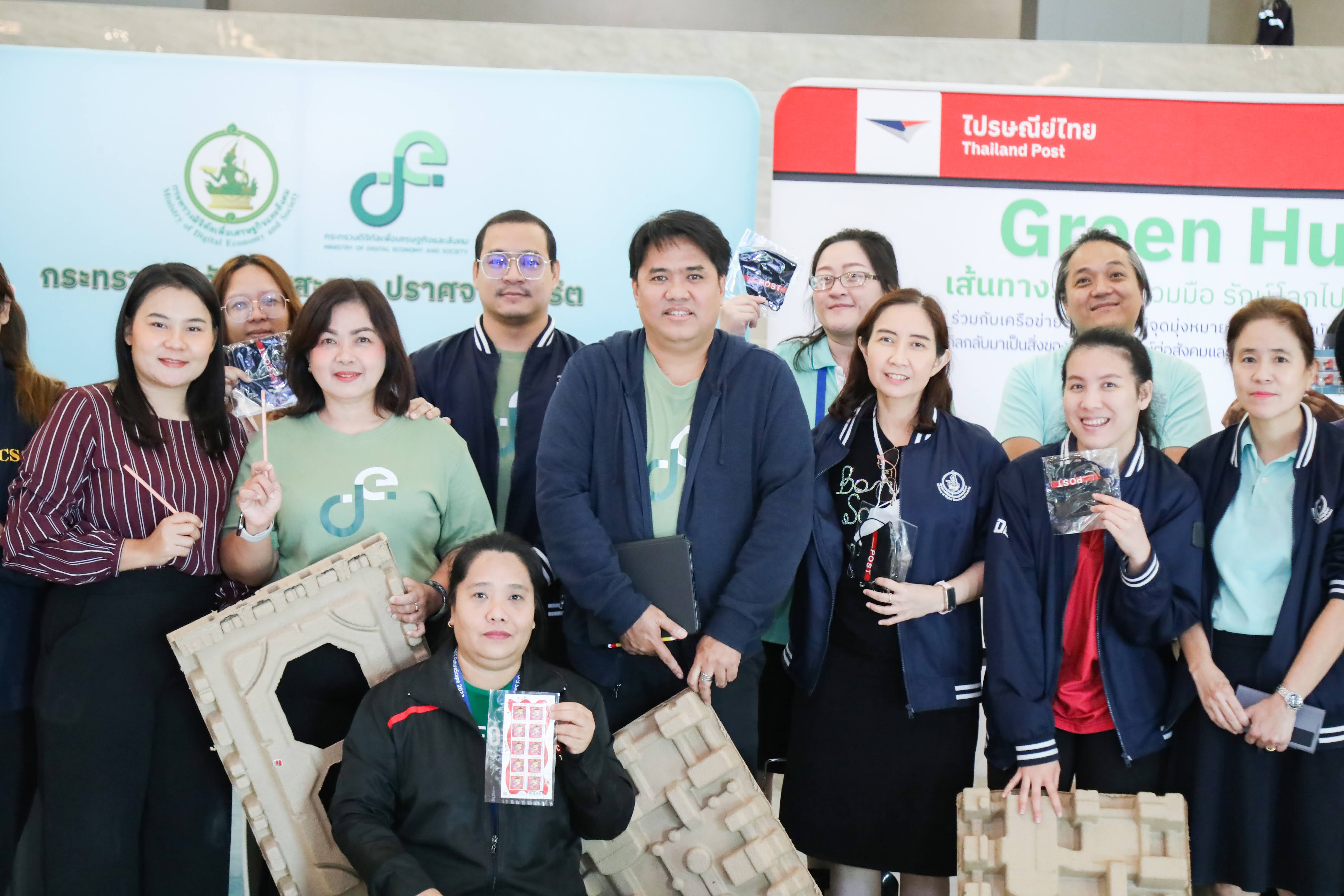 ข่าว ศปท.