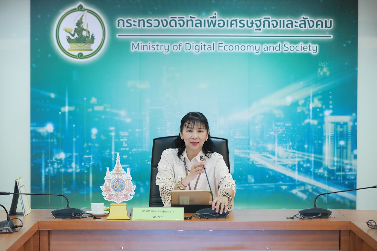 ข่าวสารกระทรวงฯ