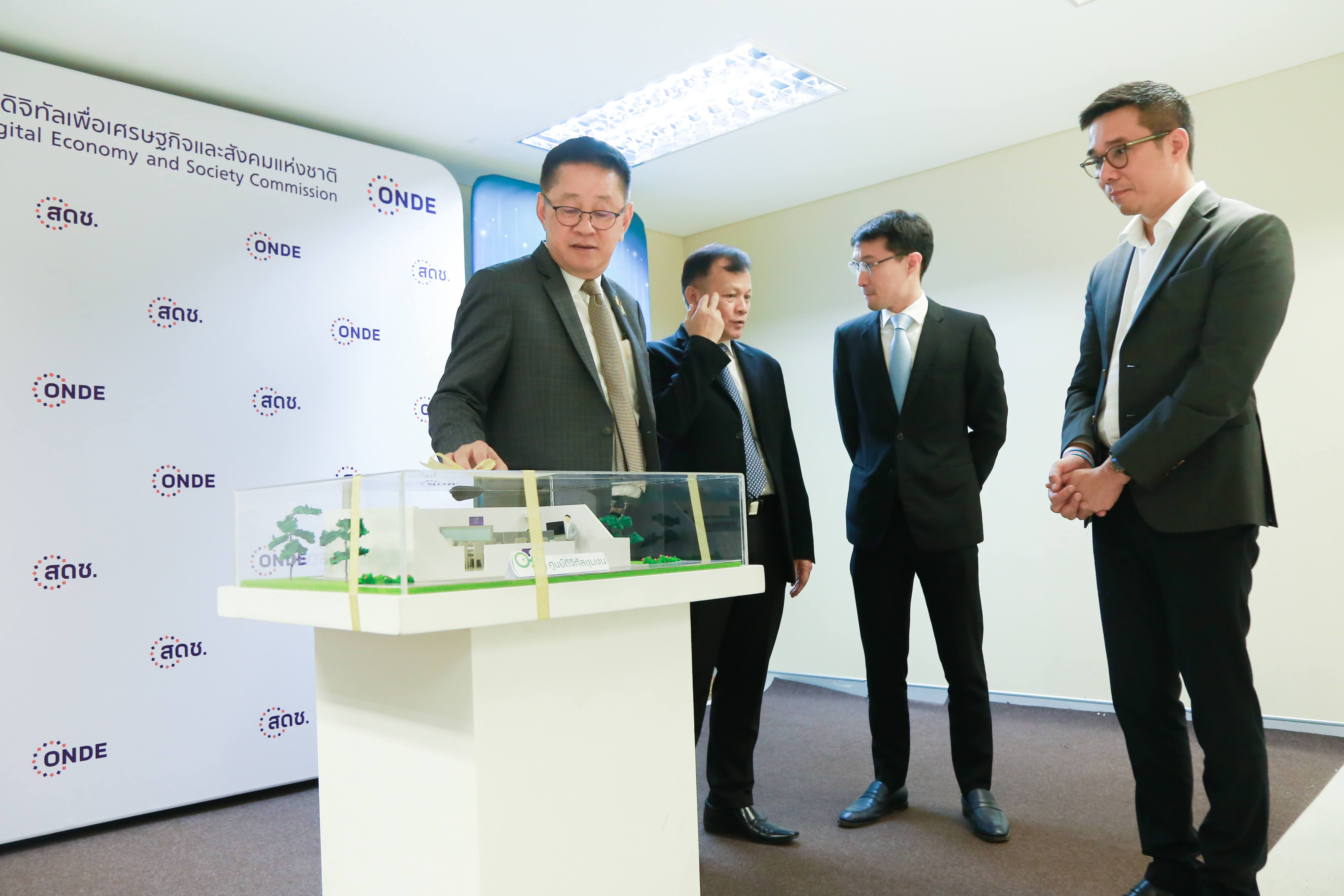 ข่าวรัฐมนตรี