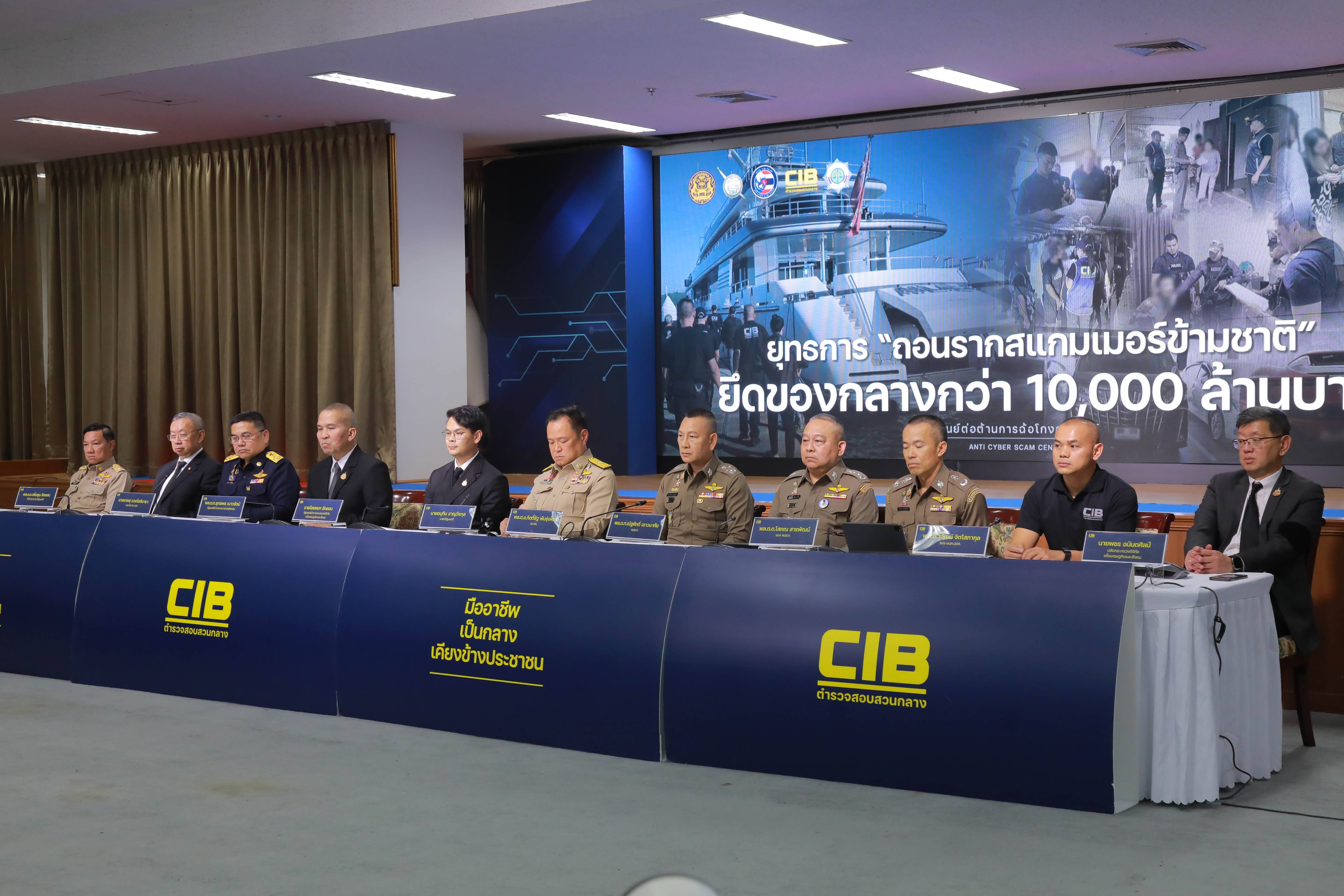 ข่าวรัฐมนตรี