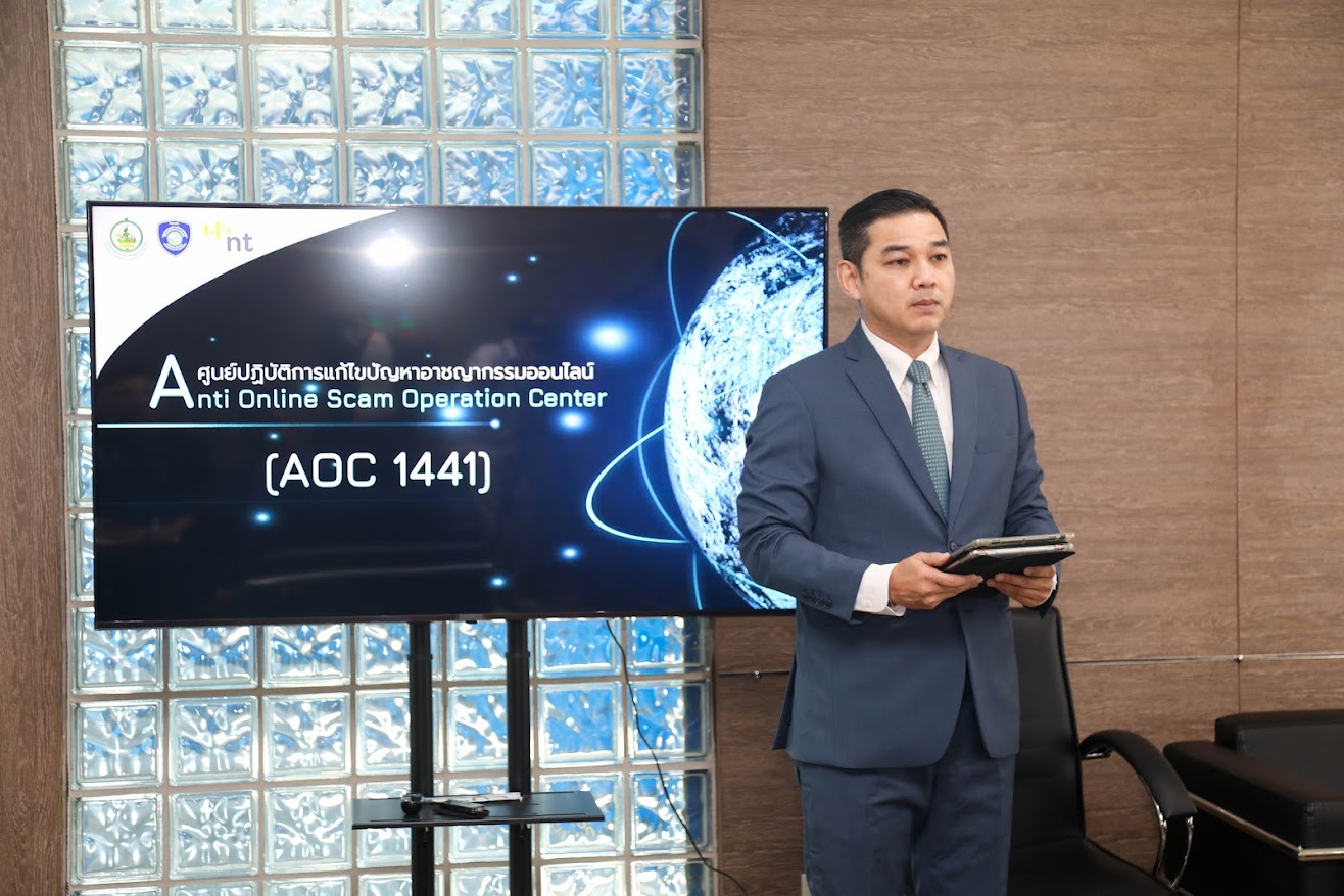 ข่าวสารกระทรวงฯ