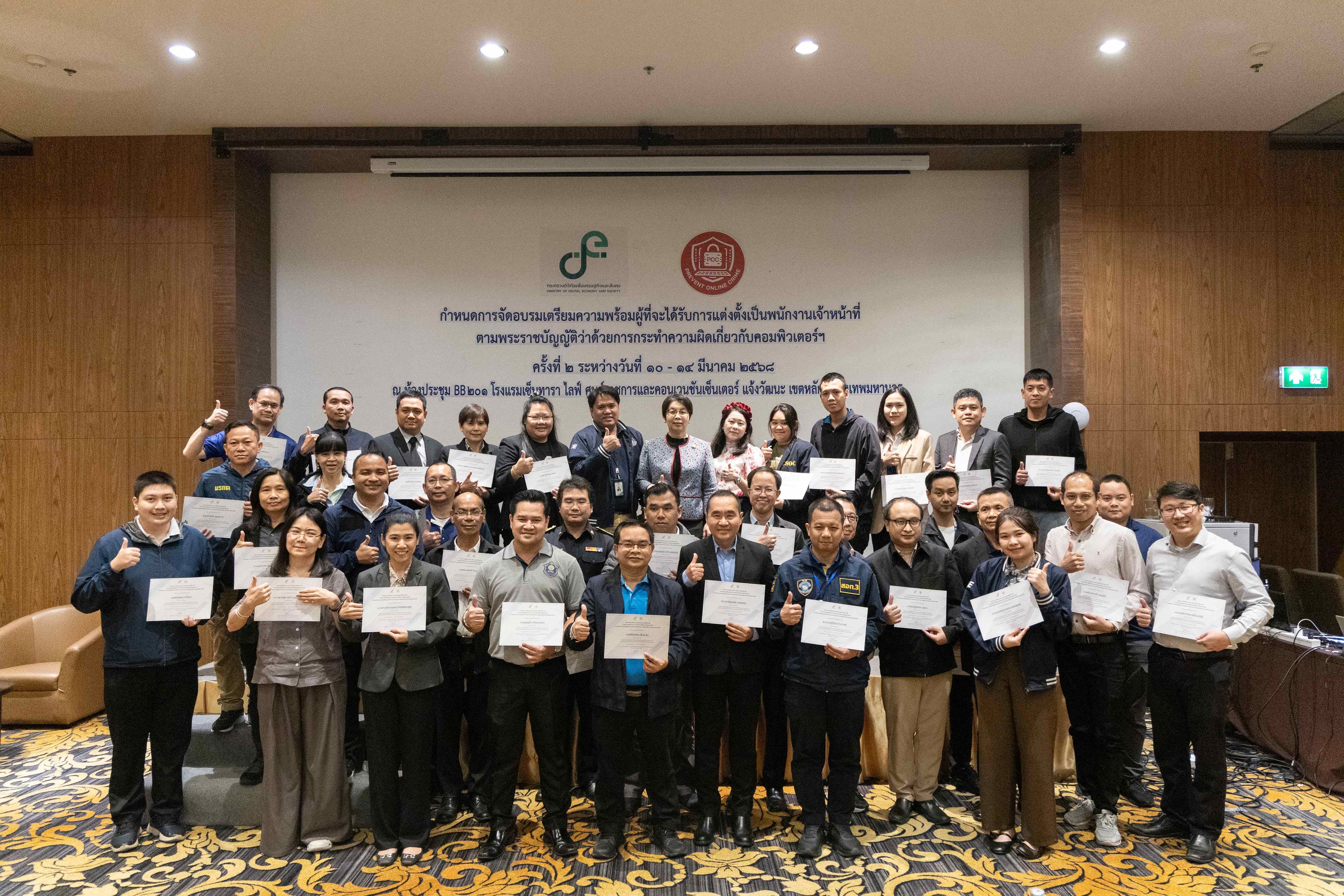 ข่าวสารกระทรวงฯ