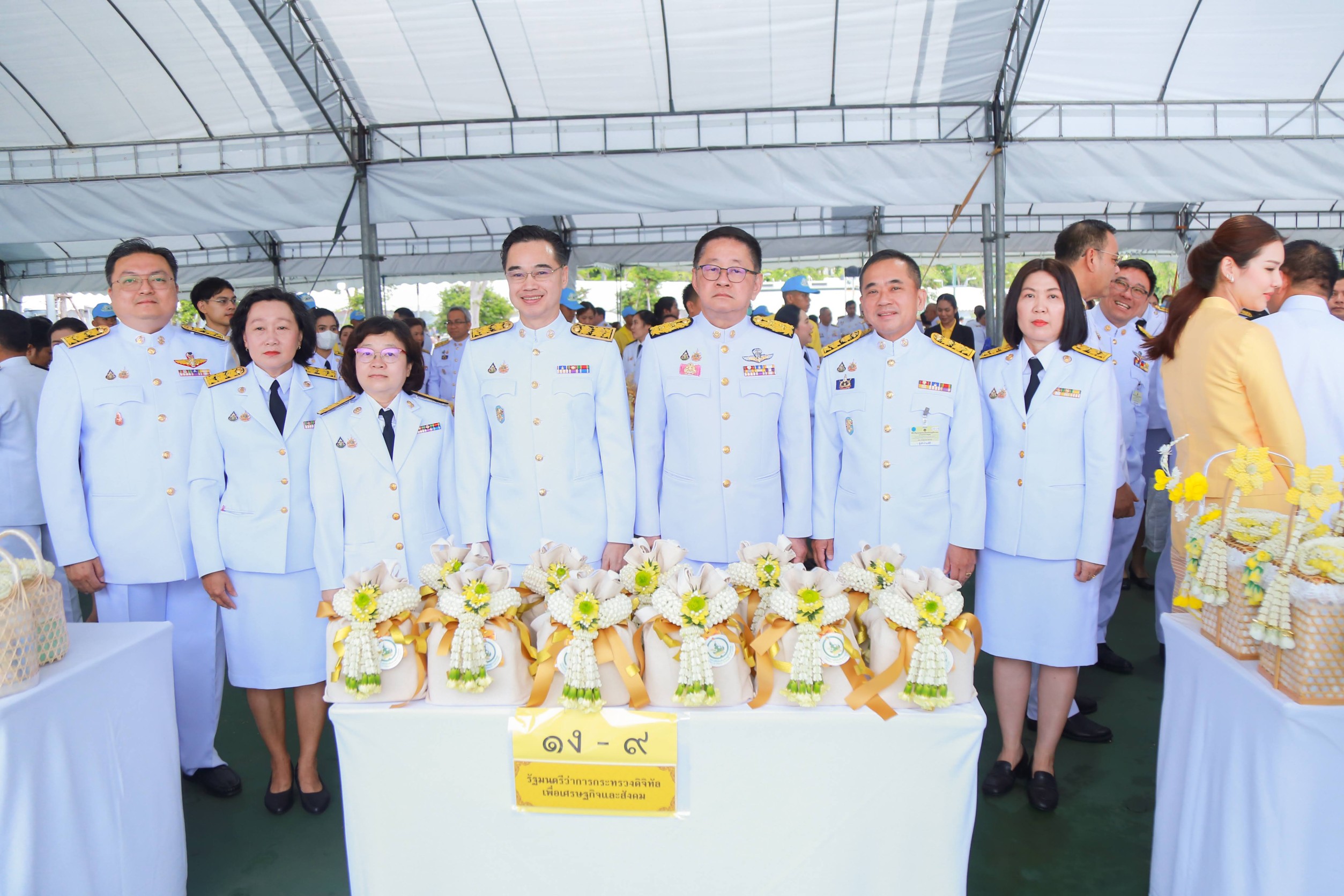 ข่าวรัฐมนตรี