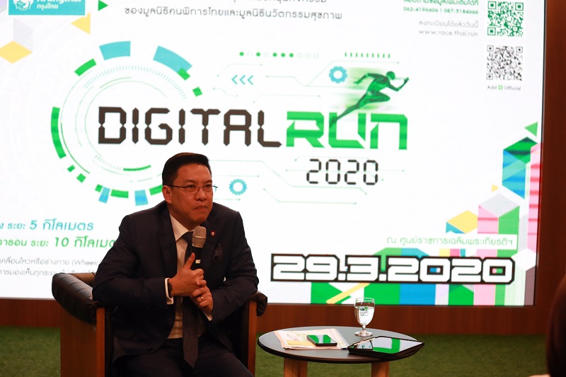 ข่าวสารกระทรวงฯ