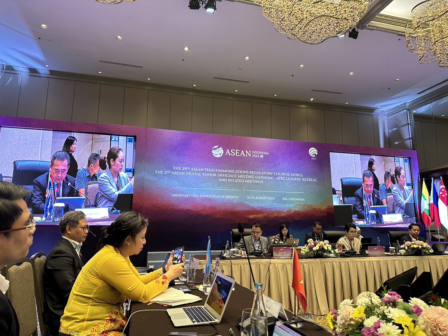 ข่าวสารกระทรวงฯ