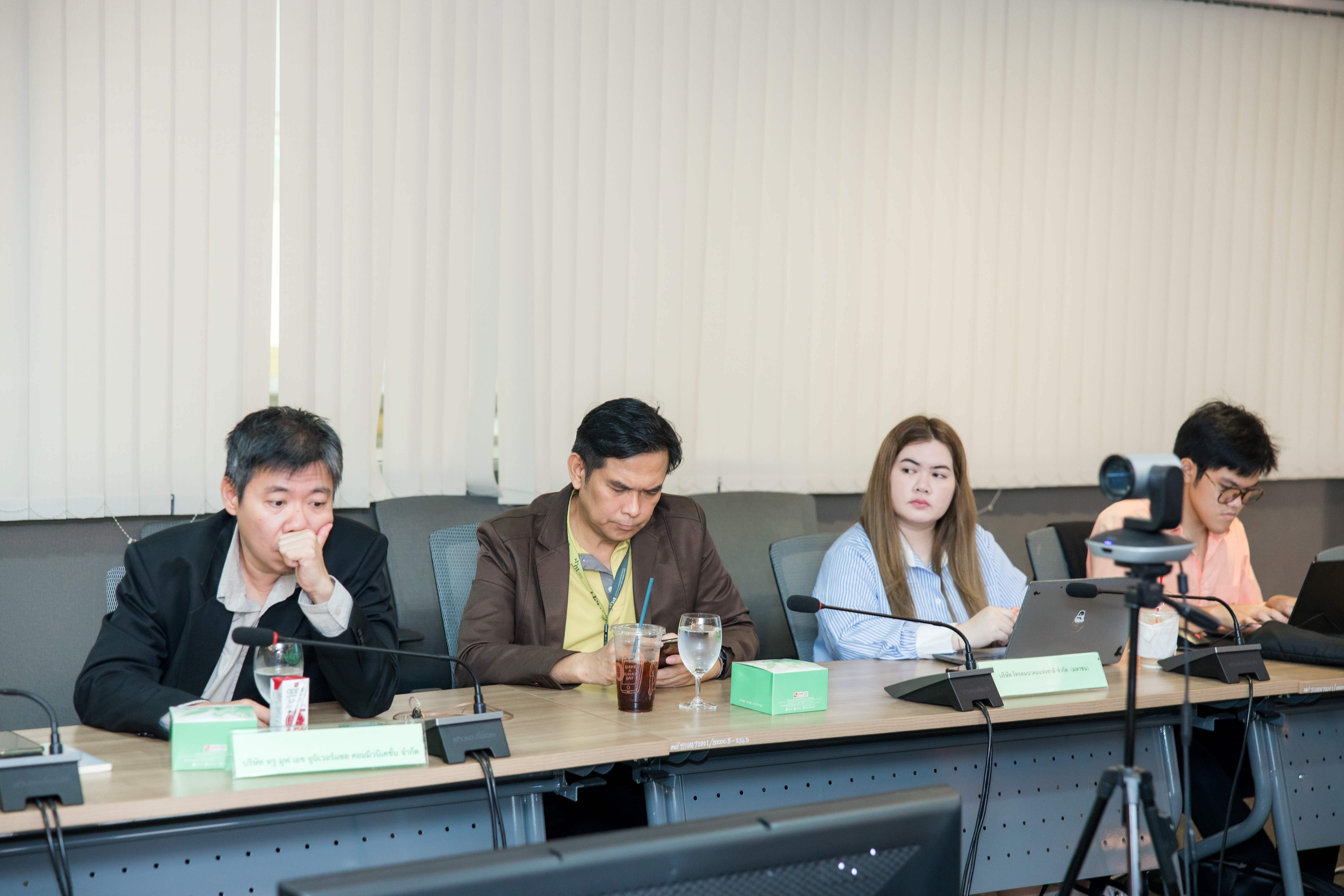 ข่าวสารกระทรวงฯ