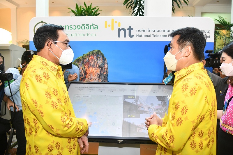 ข่าวรัฐมนตรี