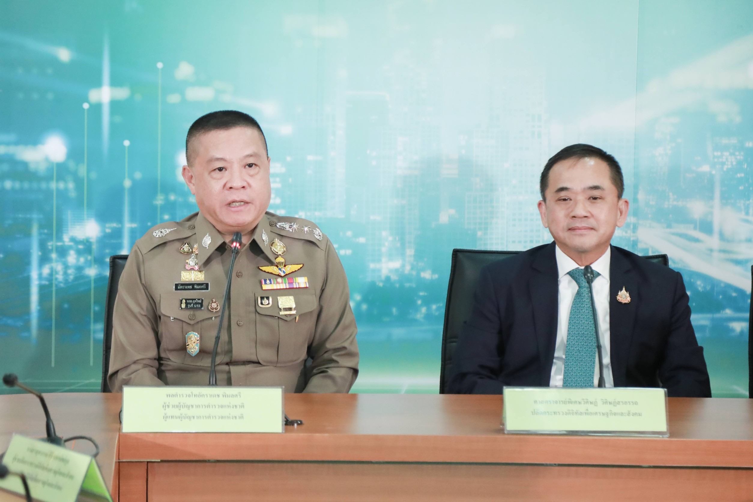 ข่าวสารกระทรวงฯ