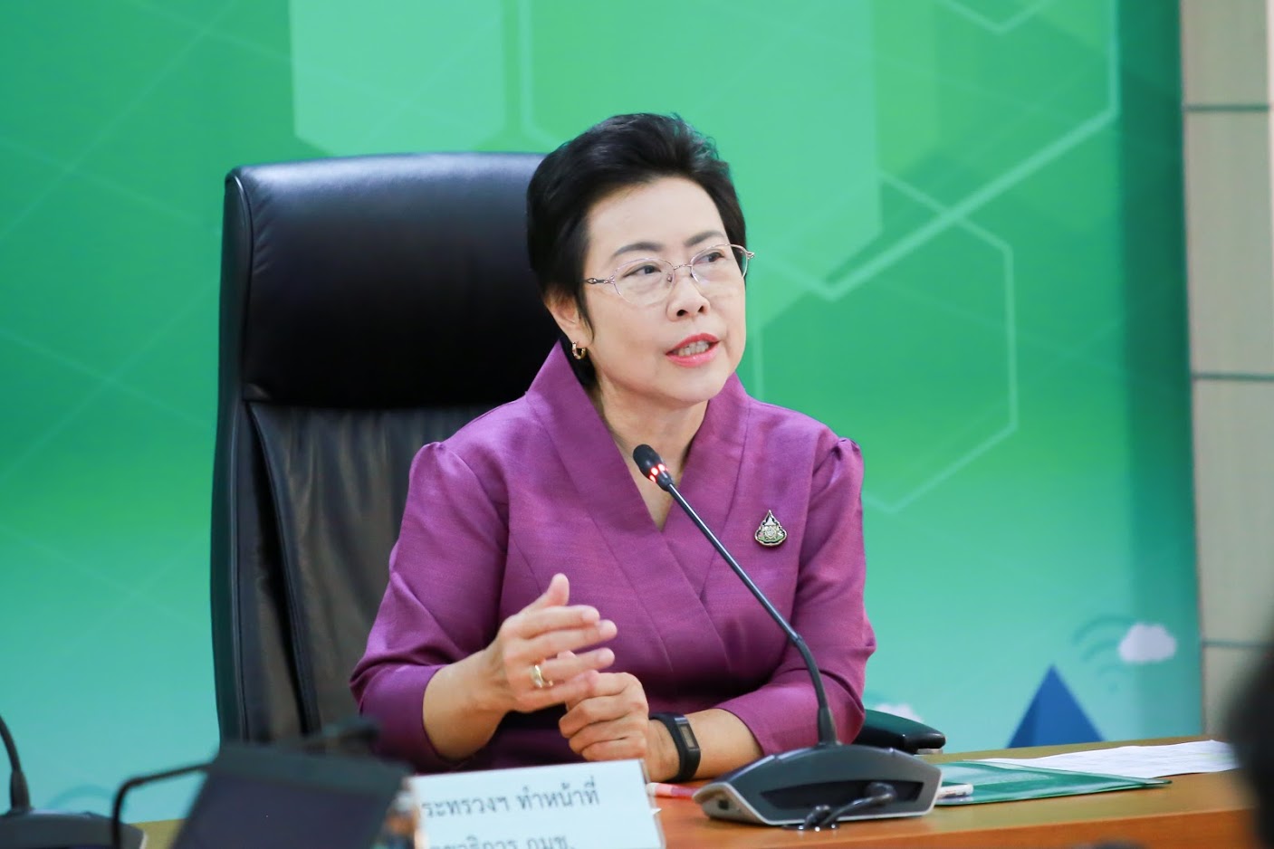 ข่าวสารกระทรวงฯ