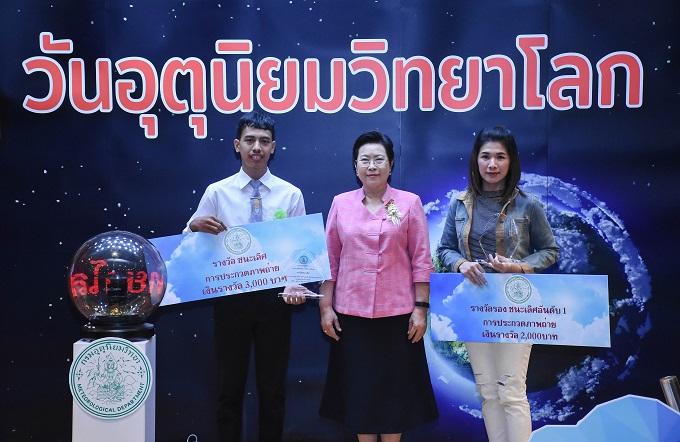 อัลบั้มภาพ