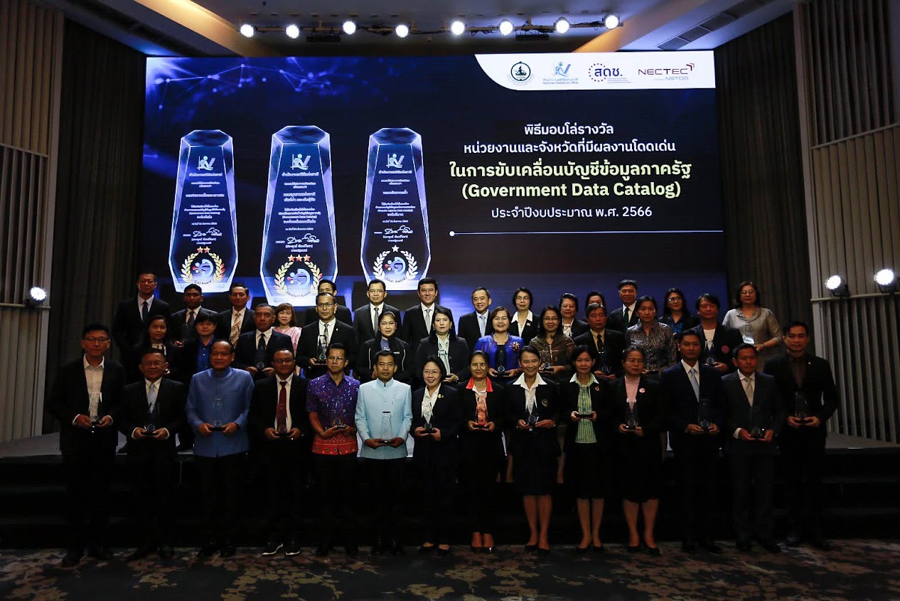 ข่าวรัฐมนตรี