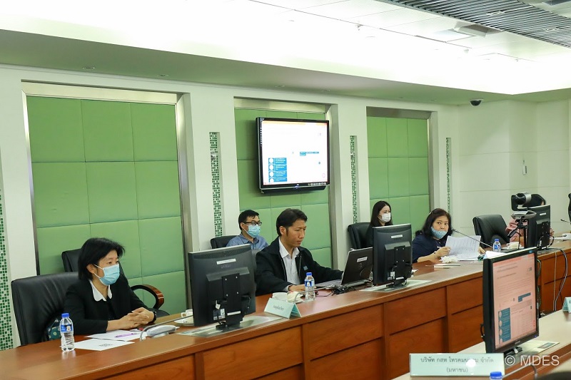 ข่าวสารกระทรวงฯ