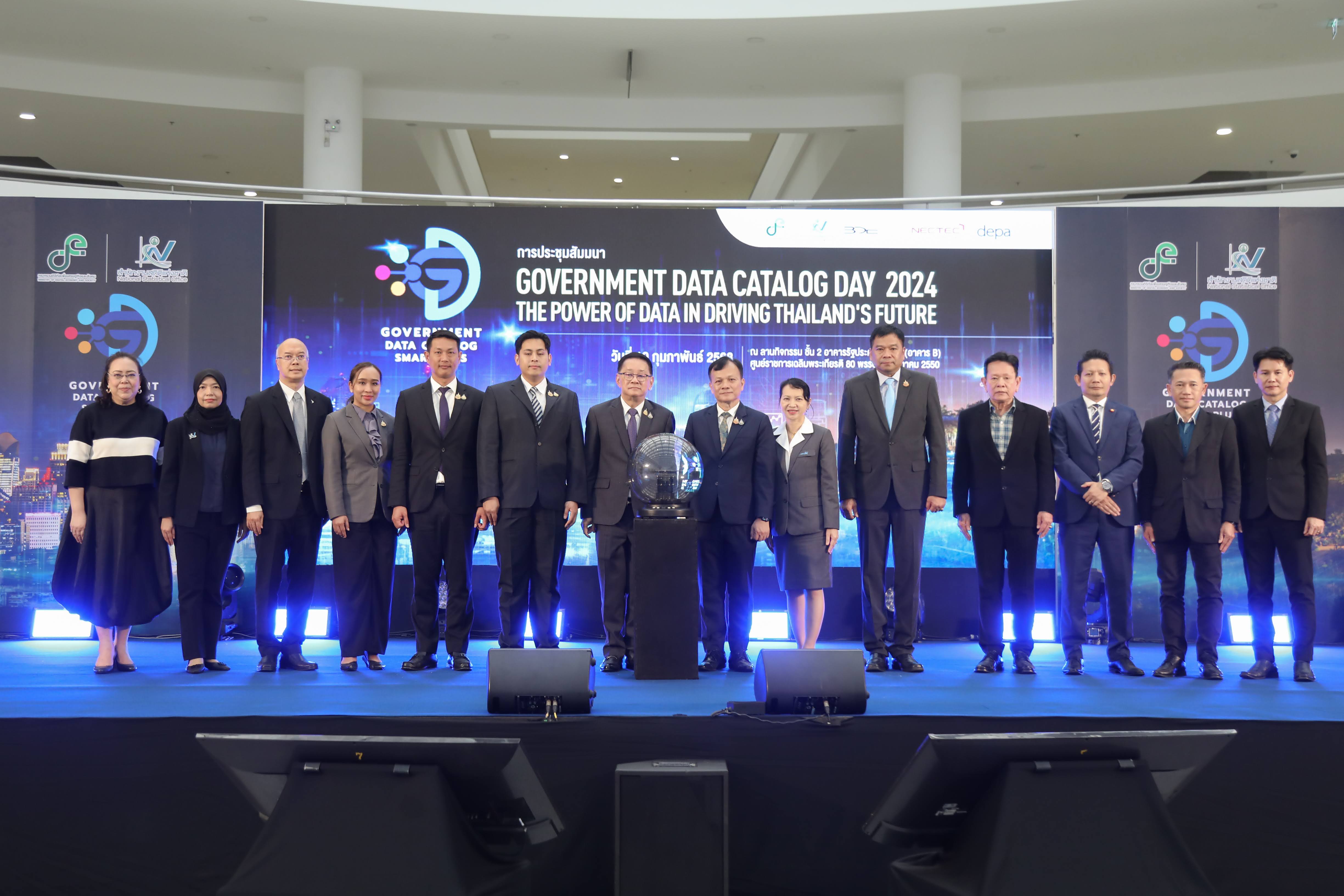 ข่าวรัฐมนตรี