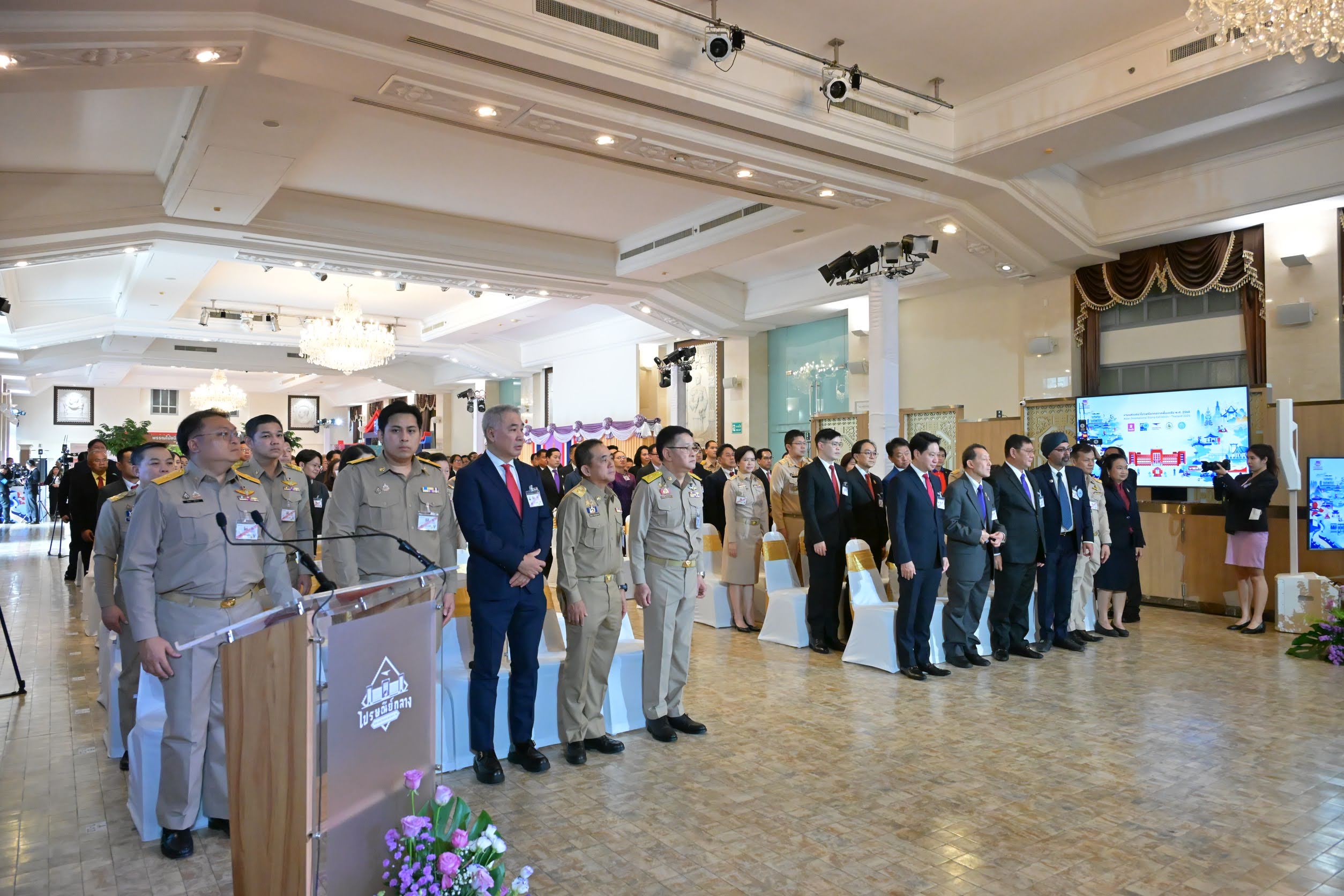 ข่าวสารกระทรวงฯ