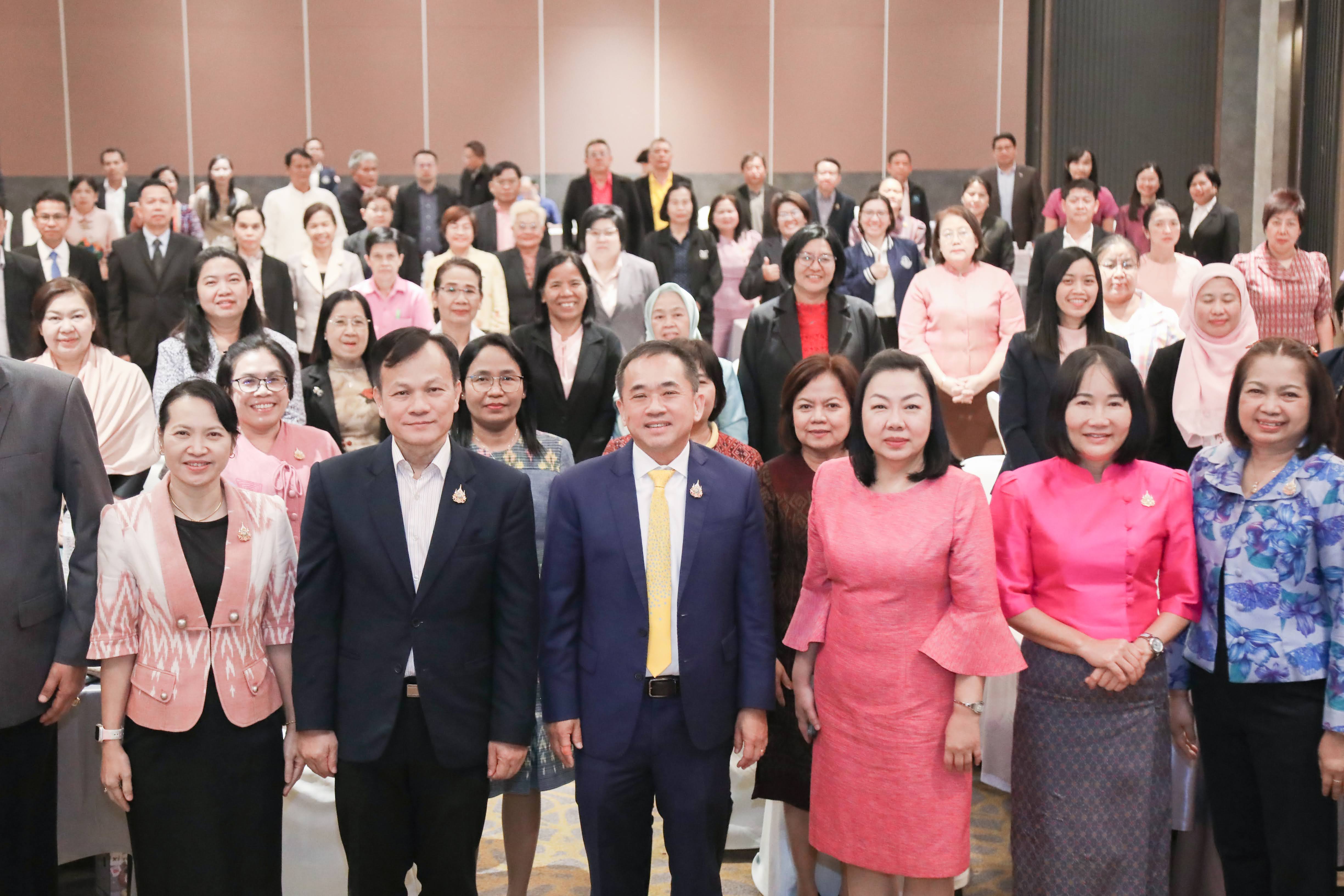 ข่าวสารกระทรวงฯ