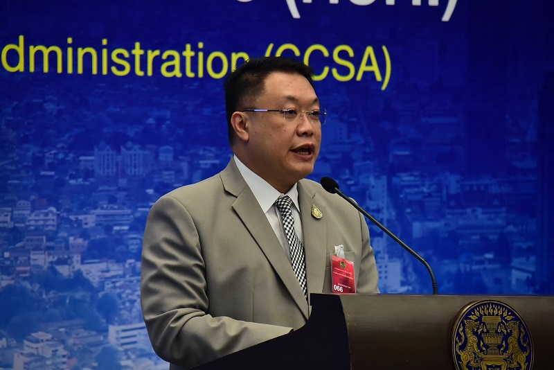 ข่าวสารกระทรวงฯ