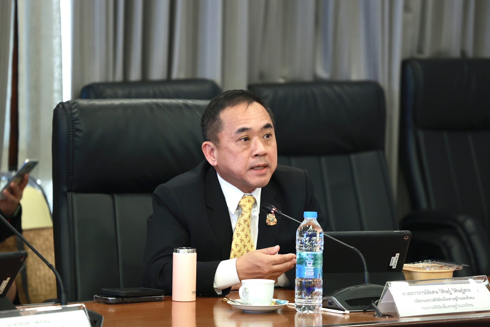 ข่าวสารกระทรวงฯ