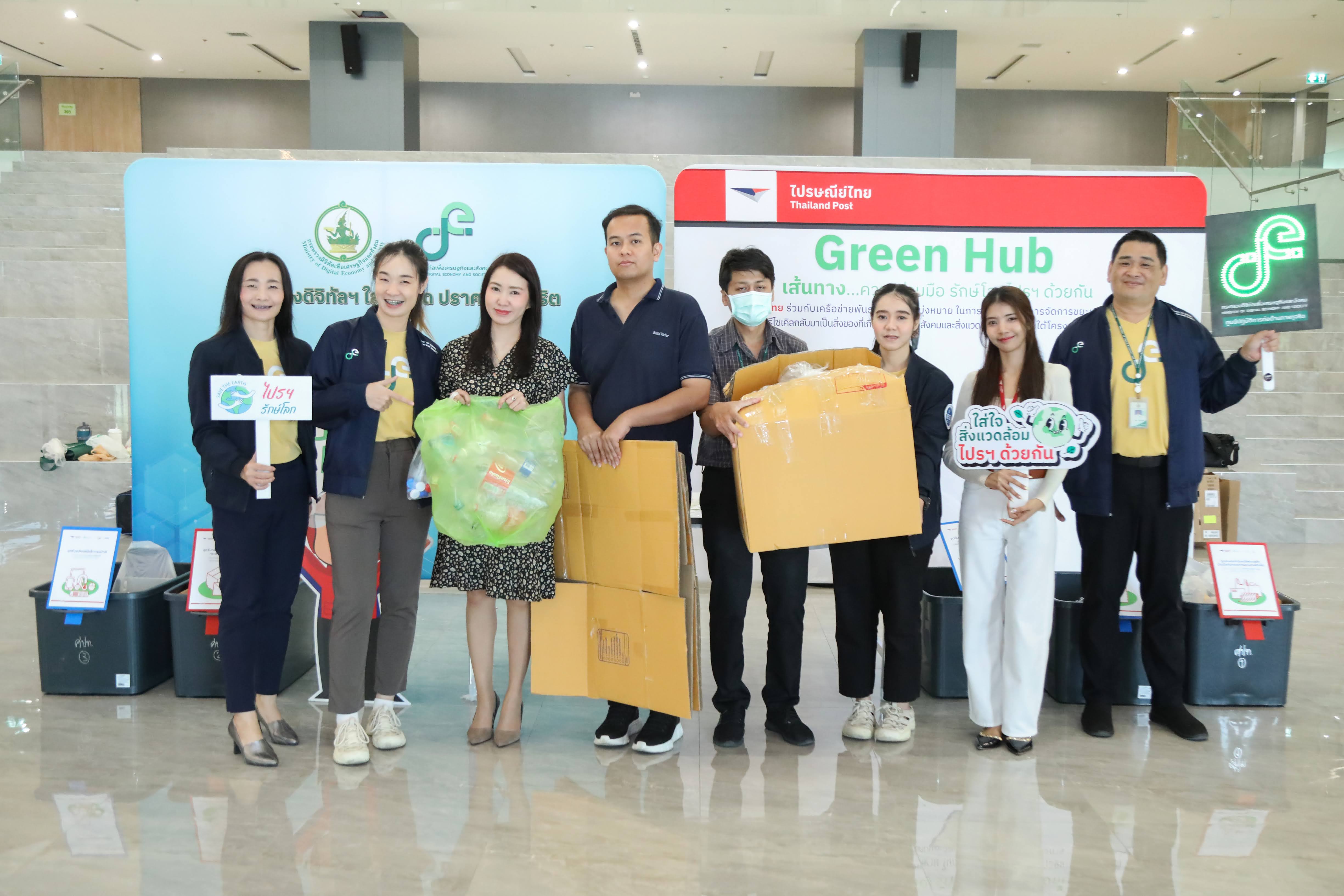 ข่าว ศปท.