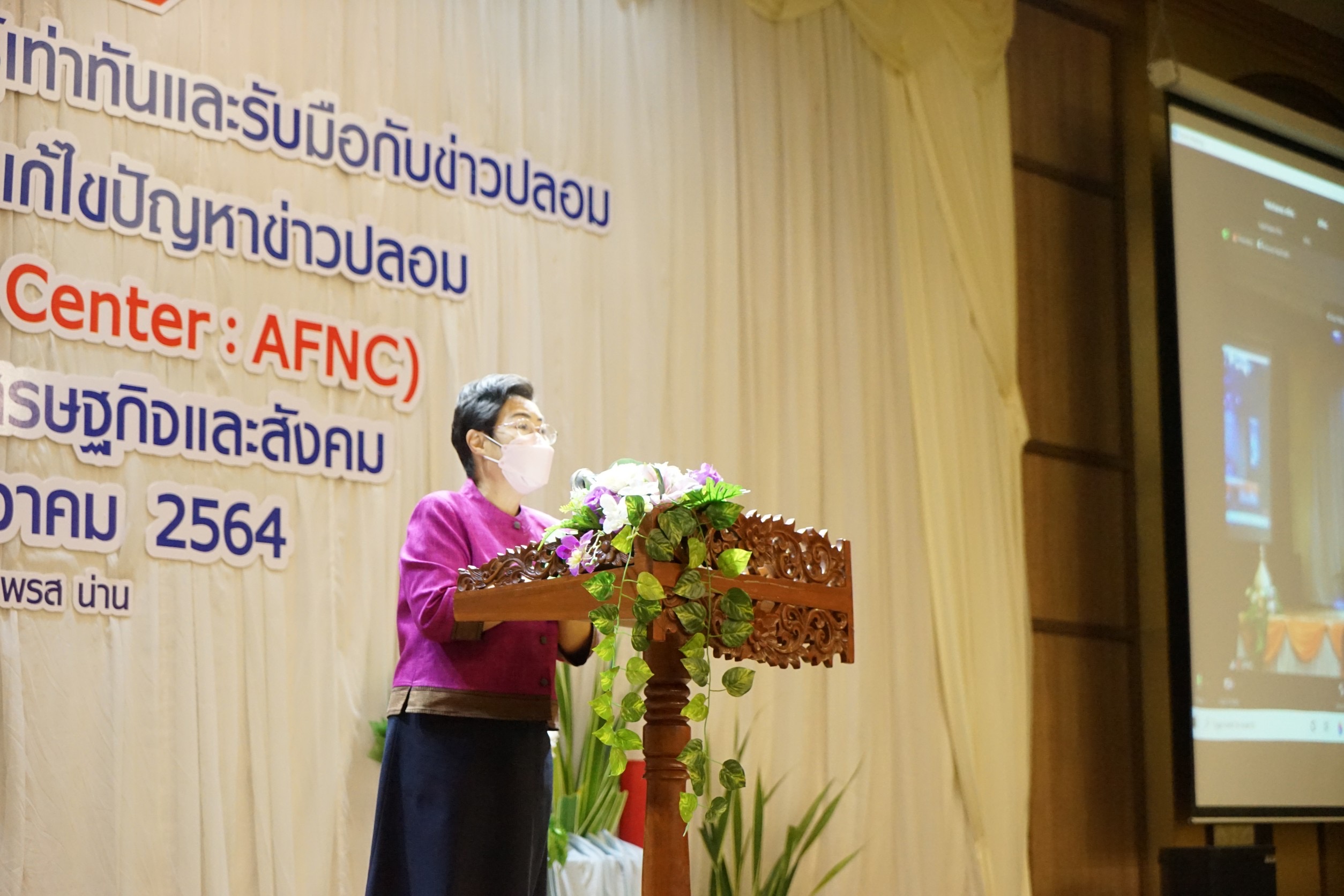 ข่าวสารกระทรวงฯ