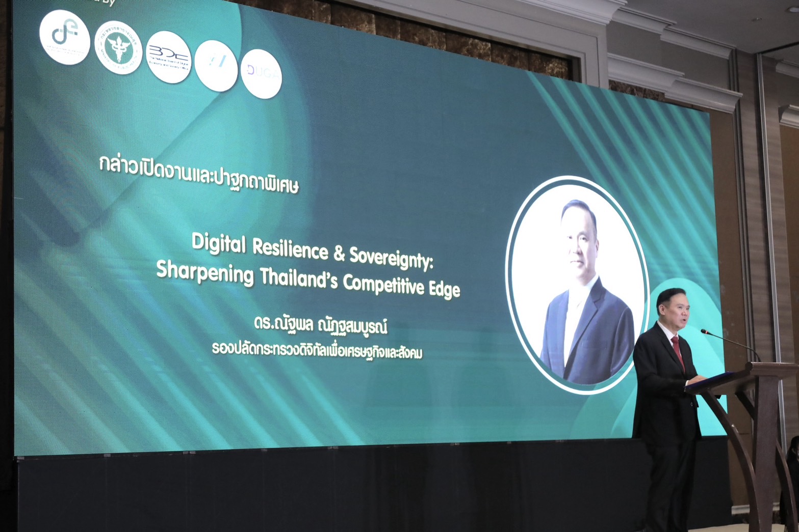 ข่าวสารกระทรวงฯ