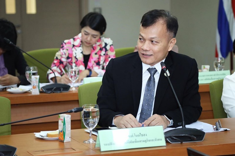 ข่าวสารกระทรวงฯ