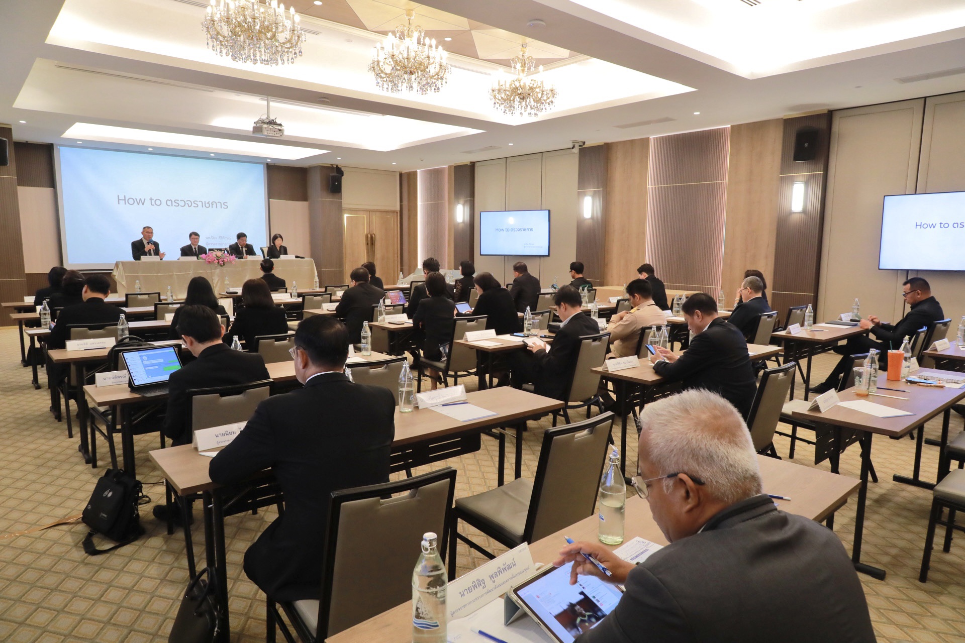 ข่าวสารกระทรวงฯ