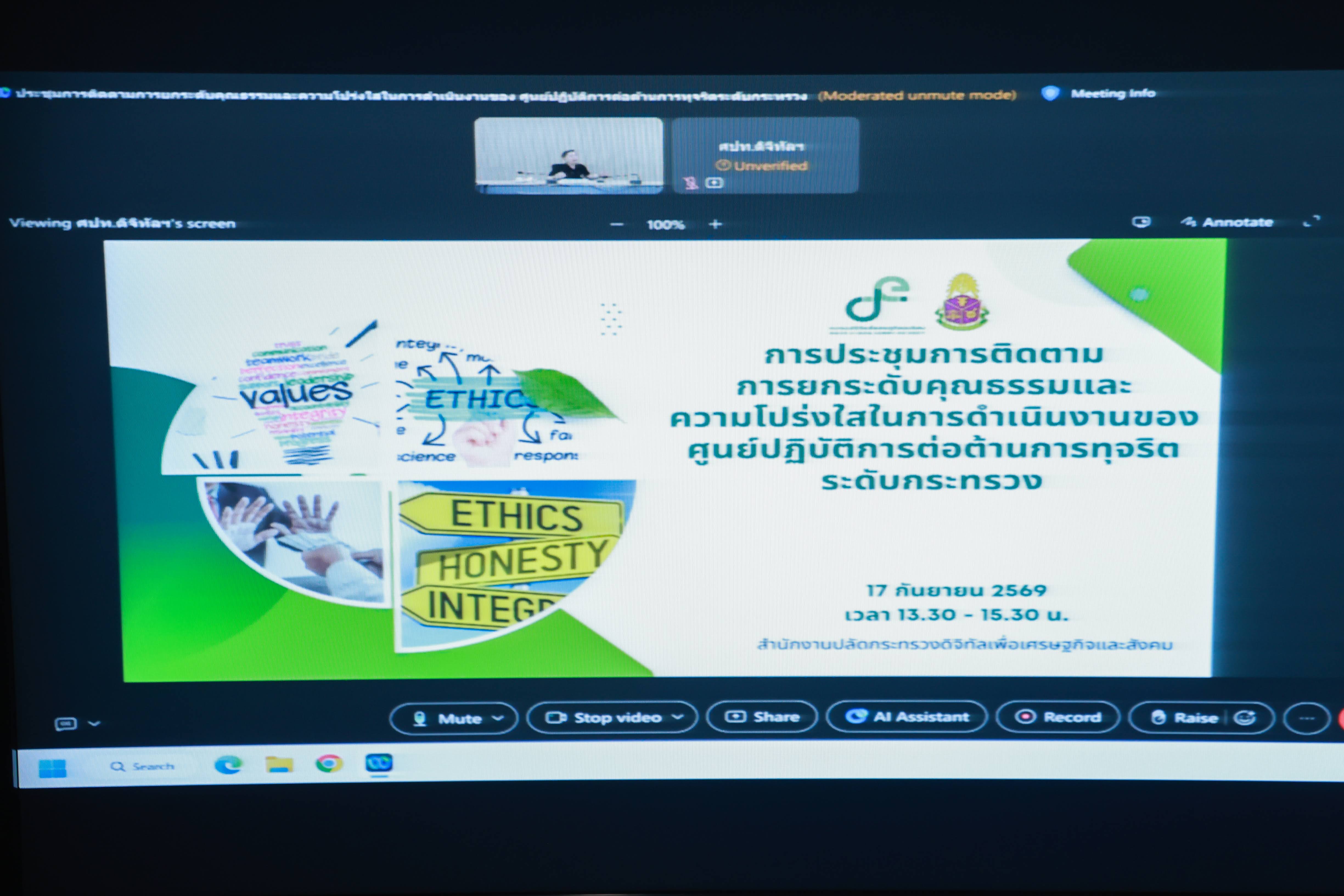 ข่าวสารกระทรวงฯ