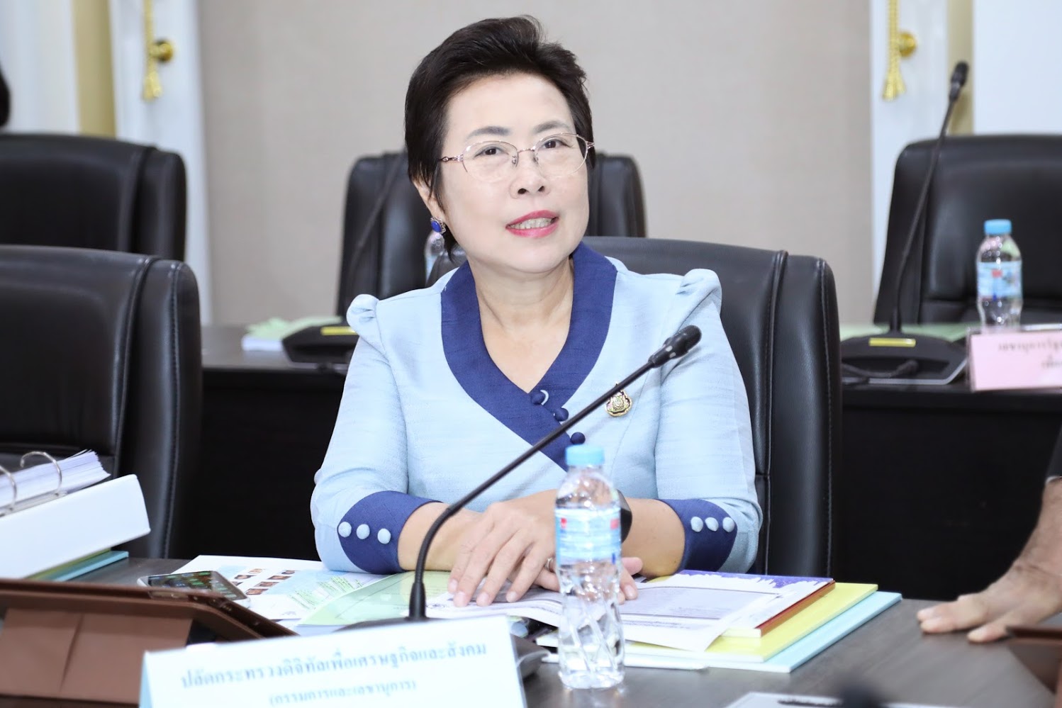 ข่าวสารกระทรวงฯ