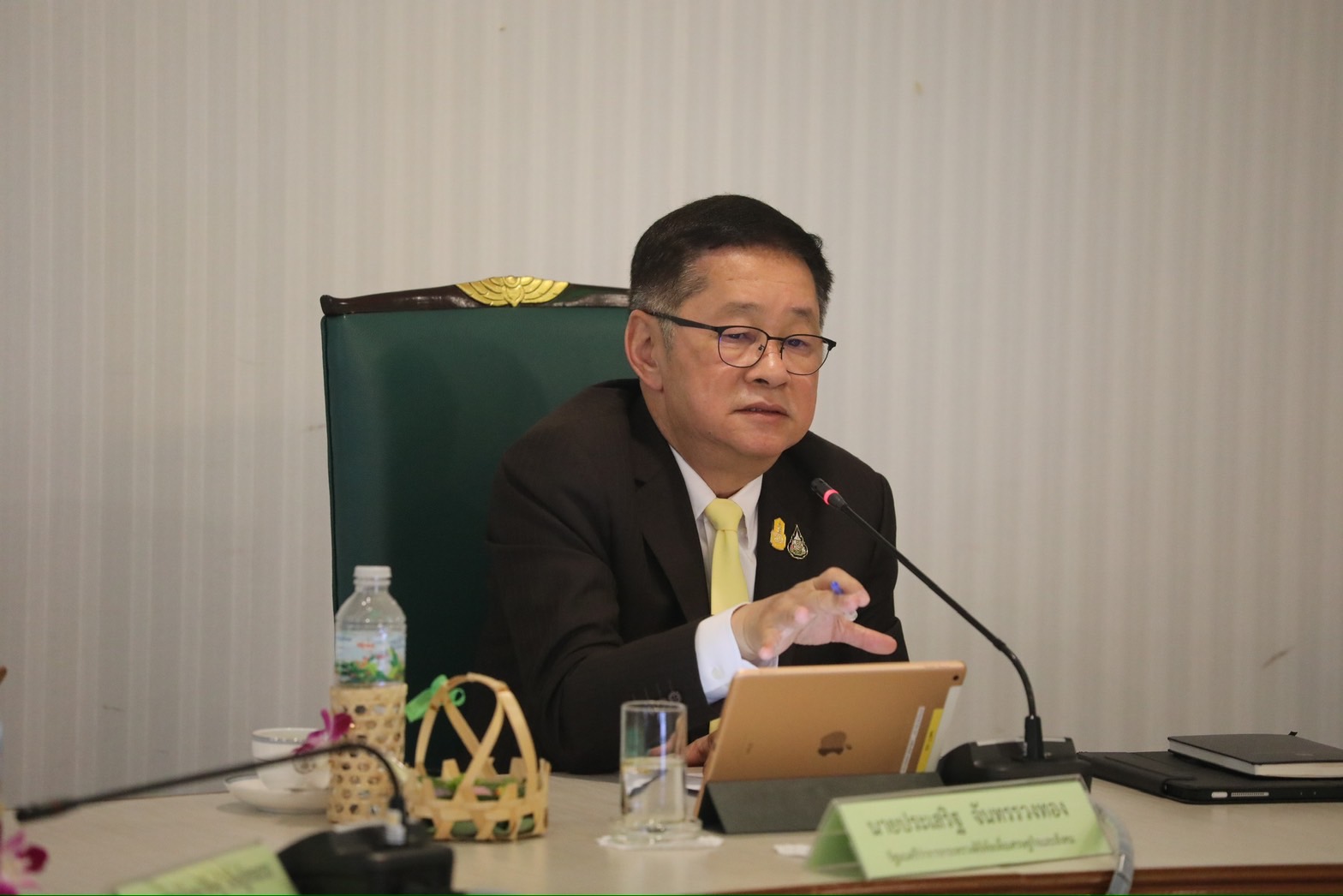 ข่าวรัฐมนตรี