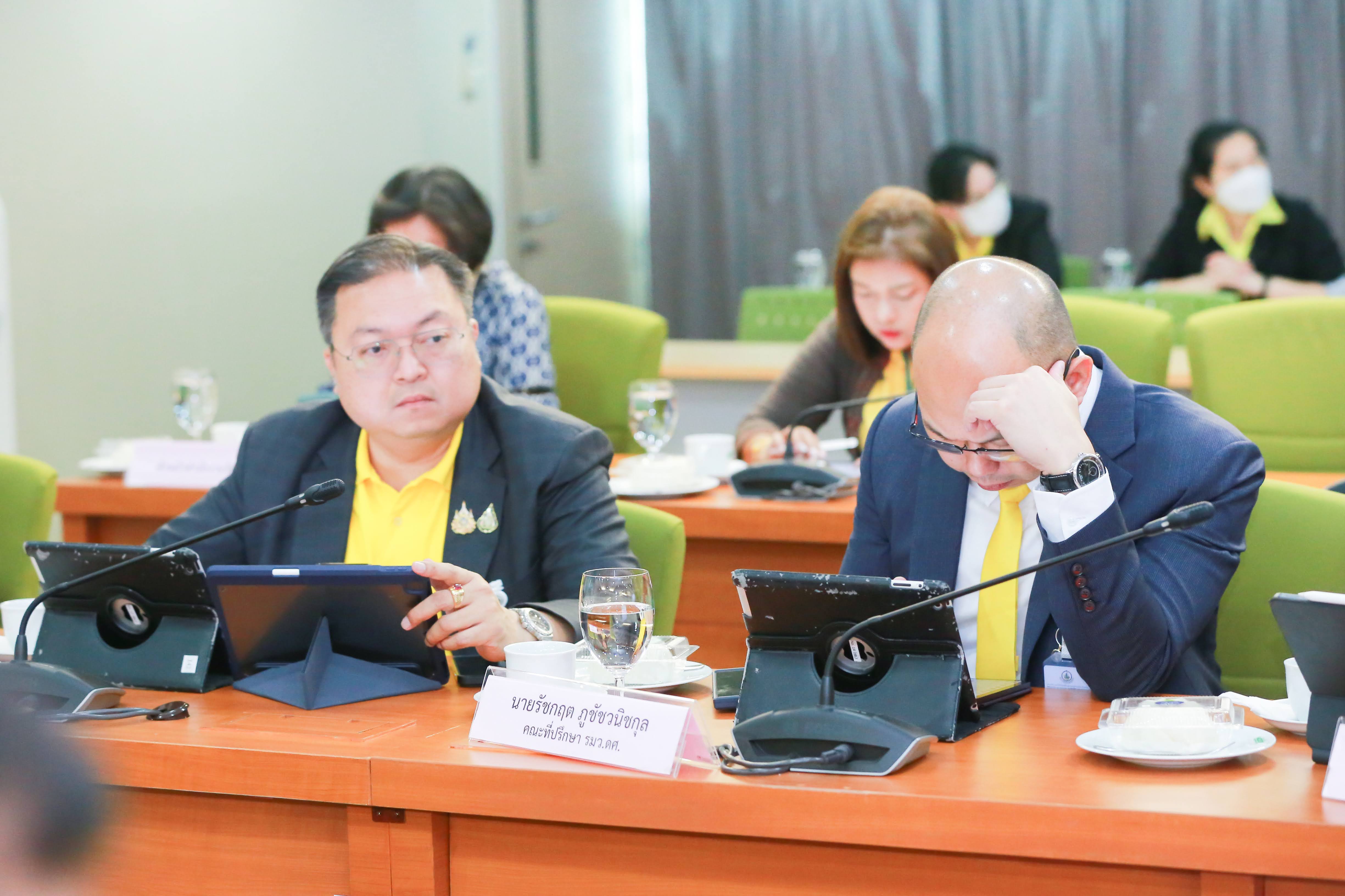 ข่าวสารกระทรวงฯ