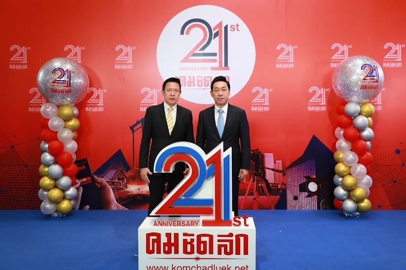 ข่าวรัฐมนตรี