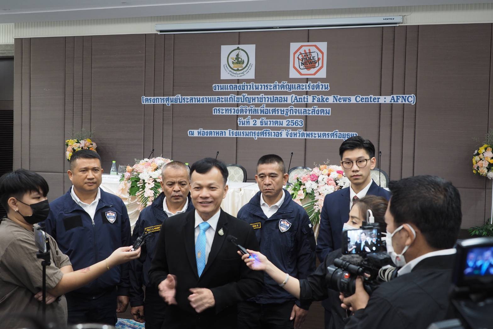 ข่าวสารกระทรวงฯ