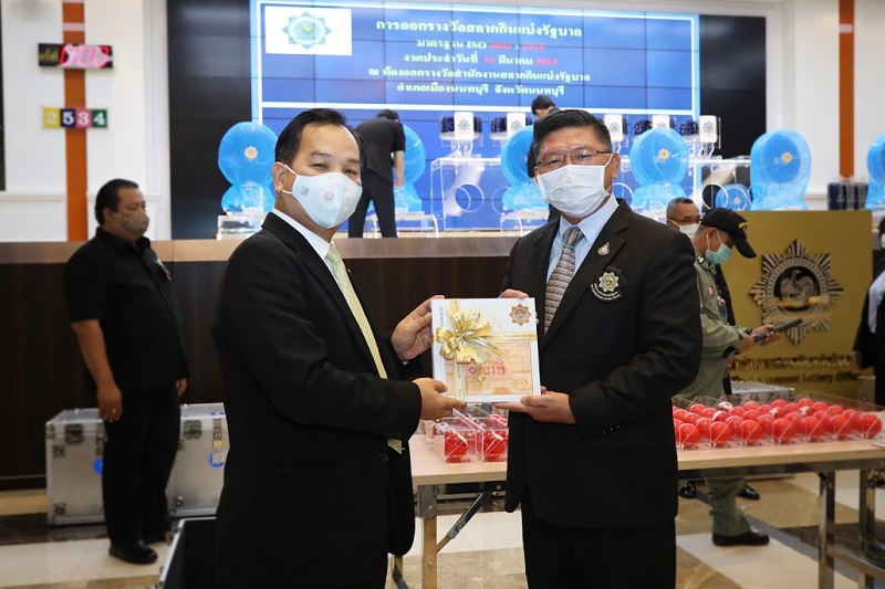 ข่าวสารกระทรวงฯ