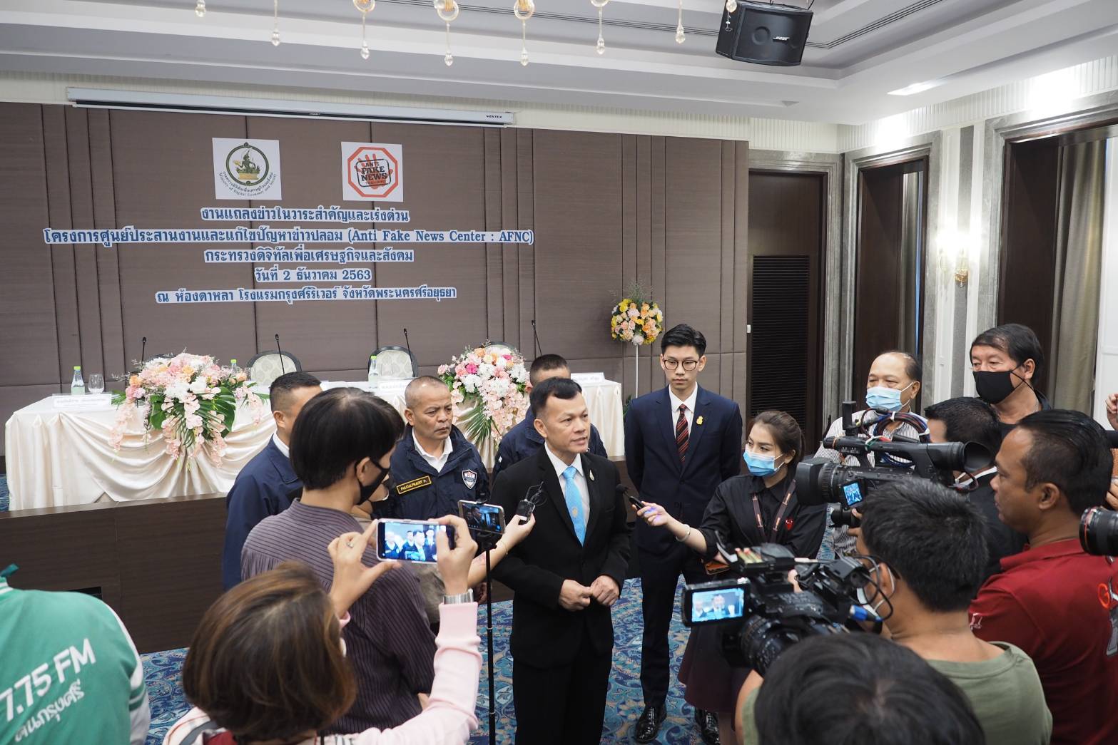 ข่าวสารกระทรวงฯ