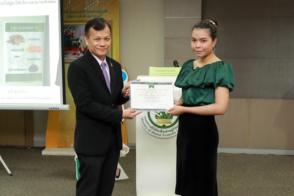 ข่าวสารกระทรวงฯ