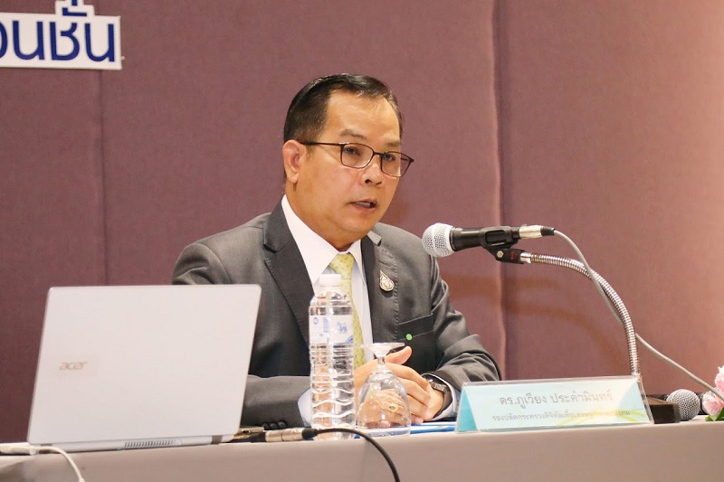 ข่าวสารกระทรวงฯ