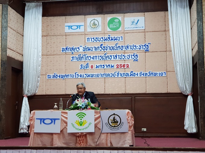 อัลบั้มภาพ