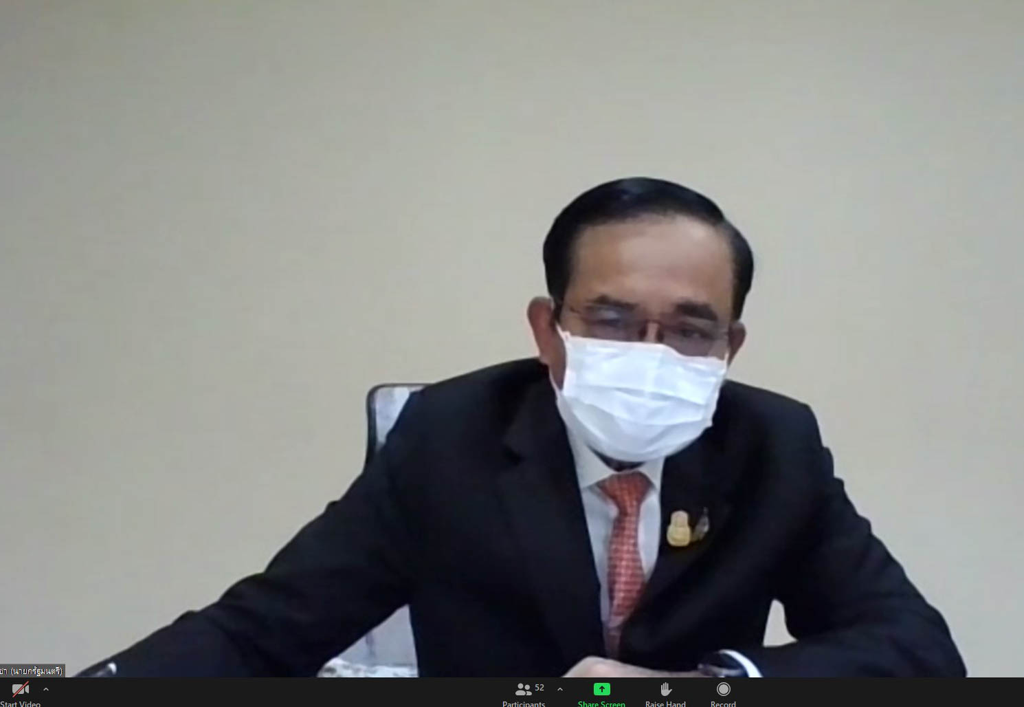 ข่าวรัฐมนตรี