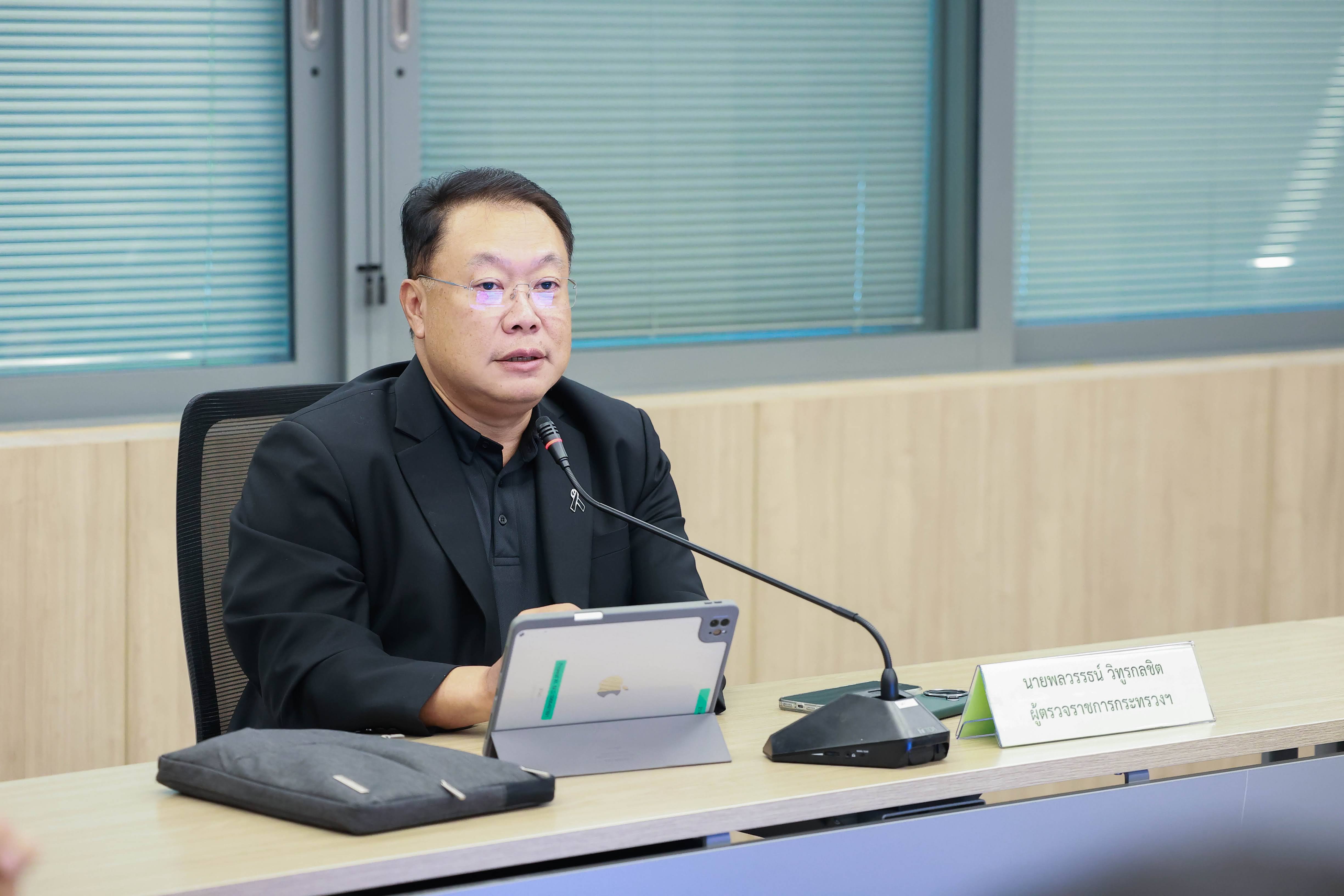 ข่าวสารกระทรวงฯ