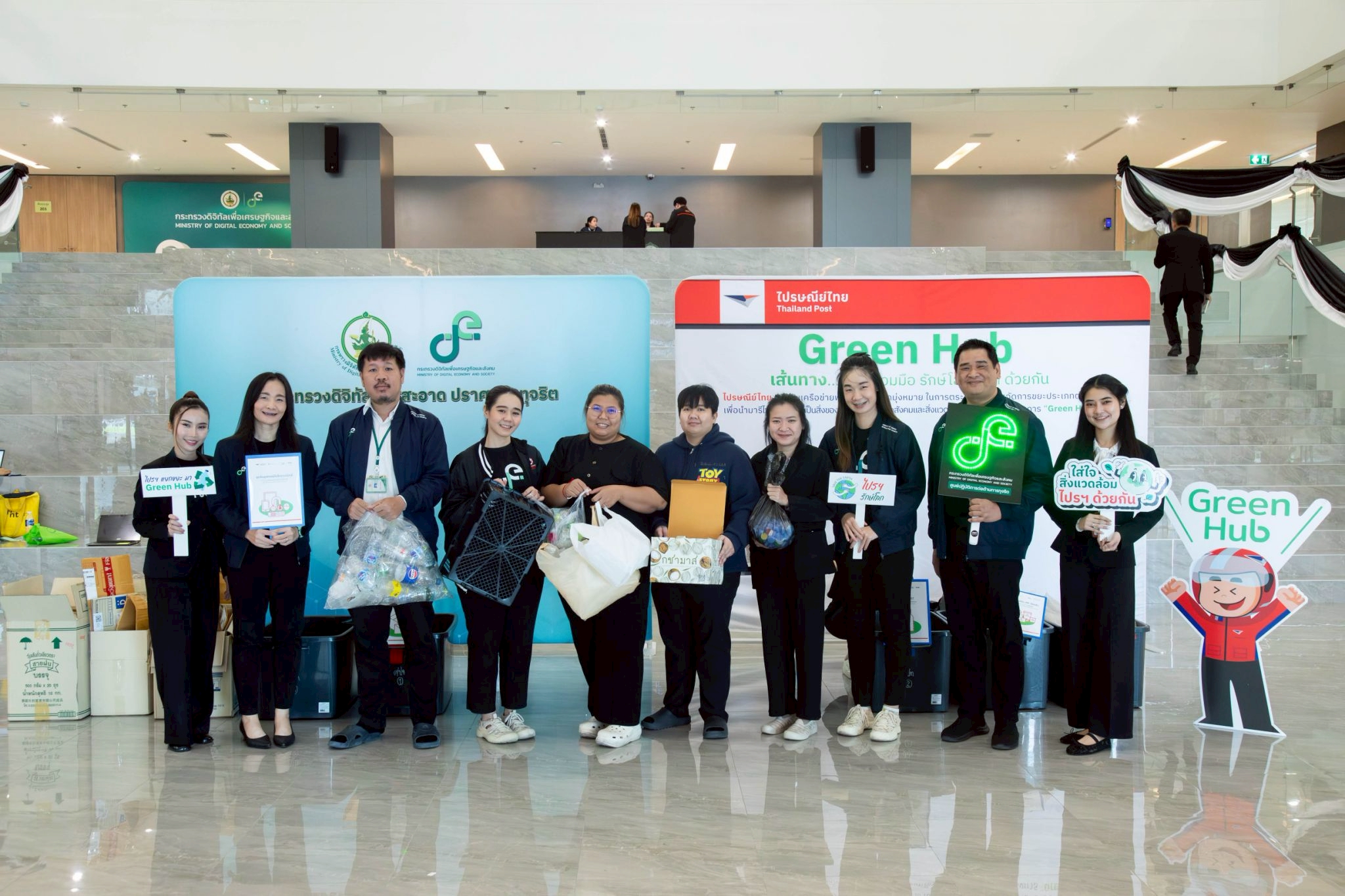 ข่าว ศปท.