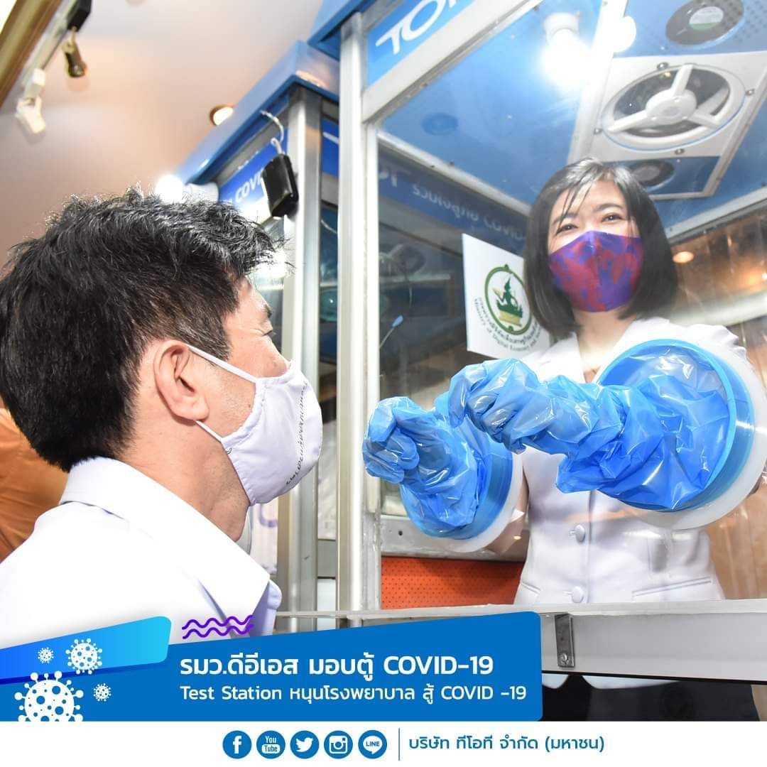 ข่าวหน่วยงานในสังกัด